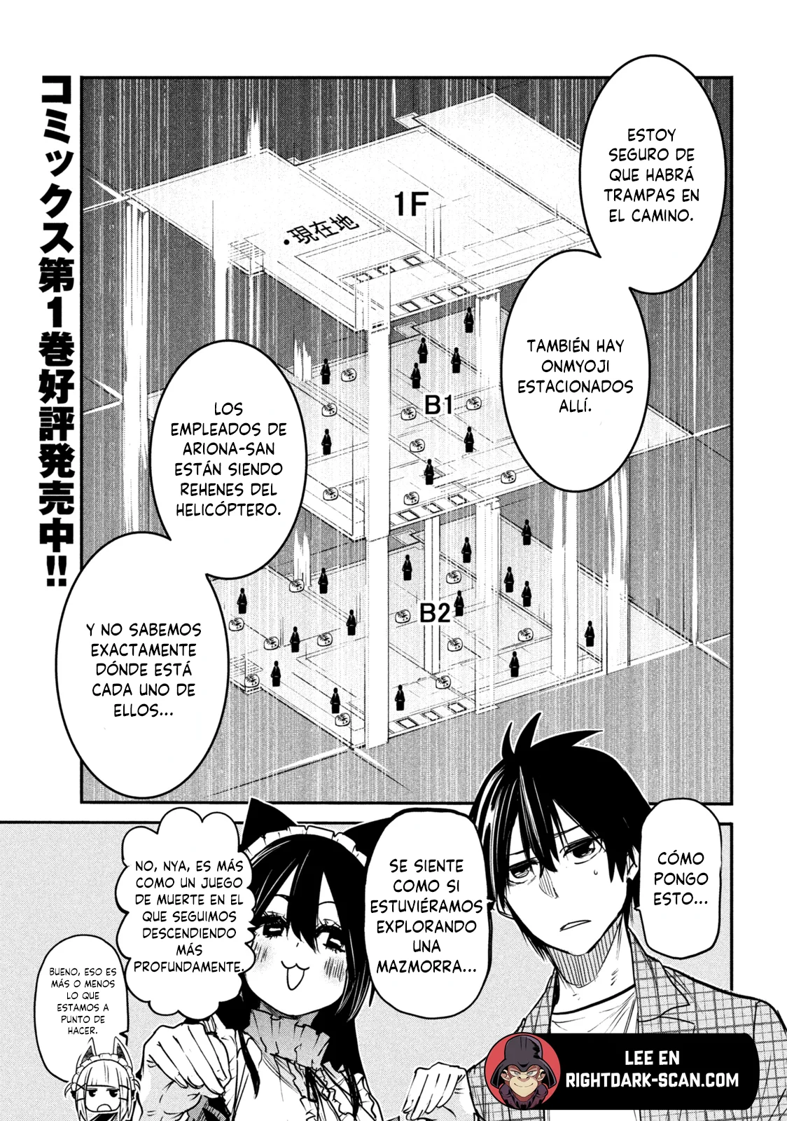 Página 9 del Manga