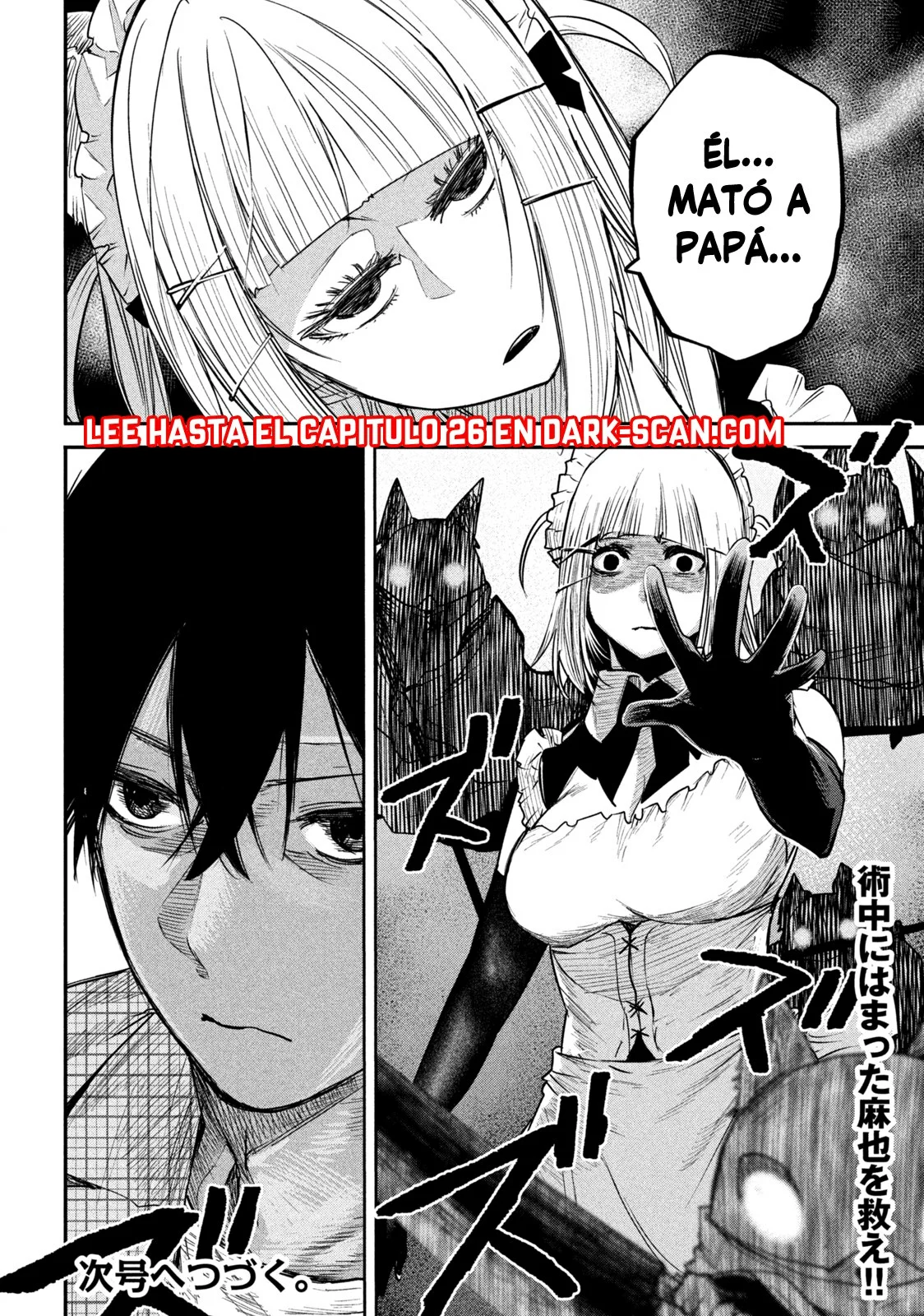 Página 22 del Manga