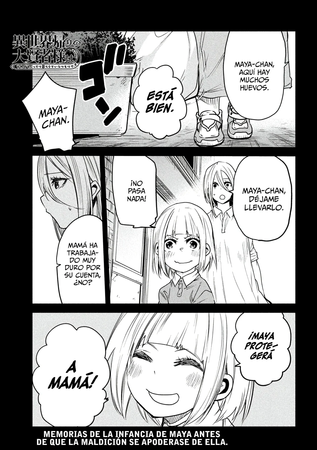Página 3 del Manga