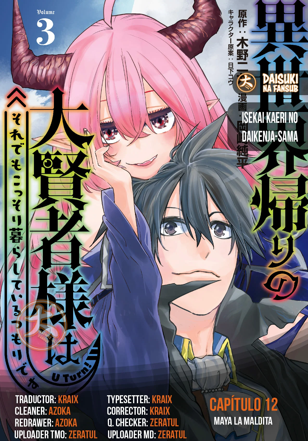 Página 41 del Manga
