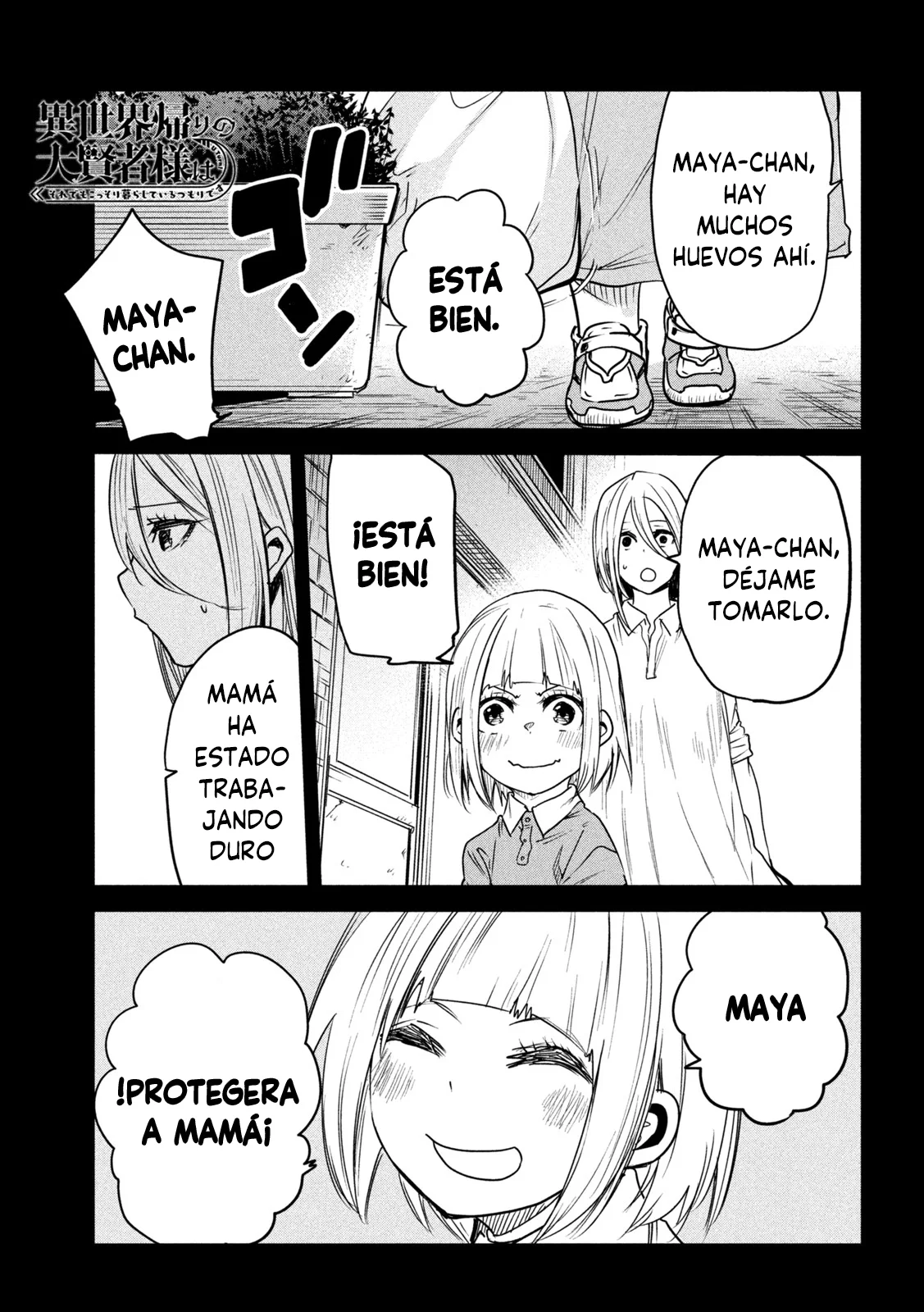 Página 3 del Manga