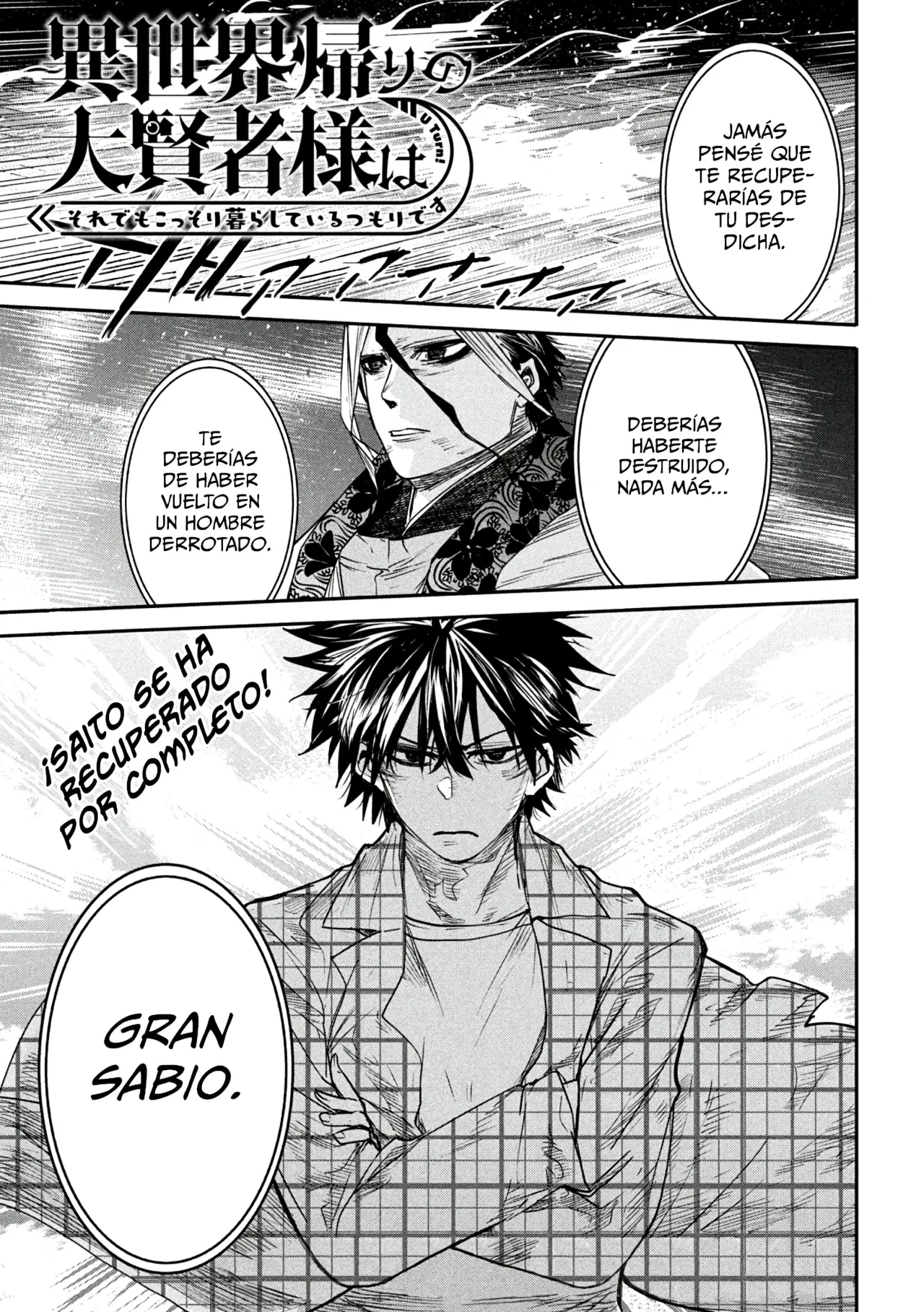 Página 3 del Manga