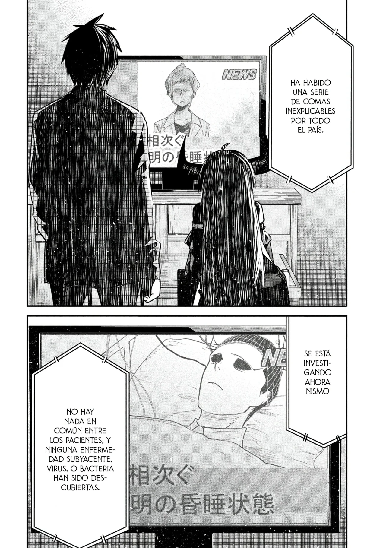 Página 34 del Manga