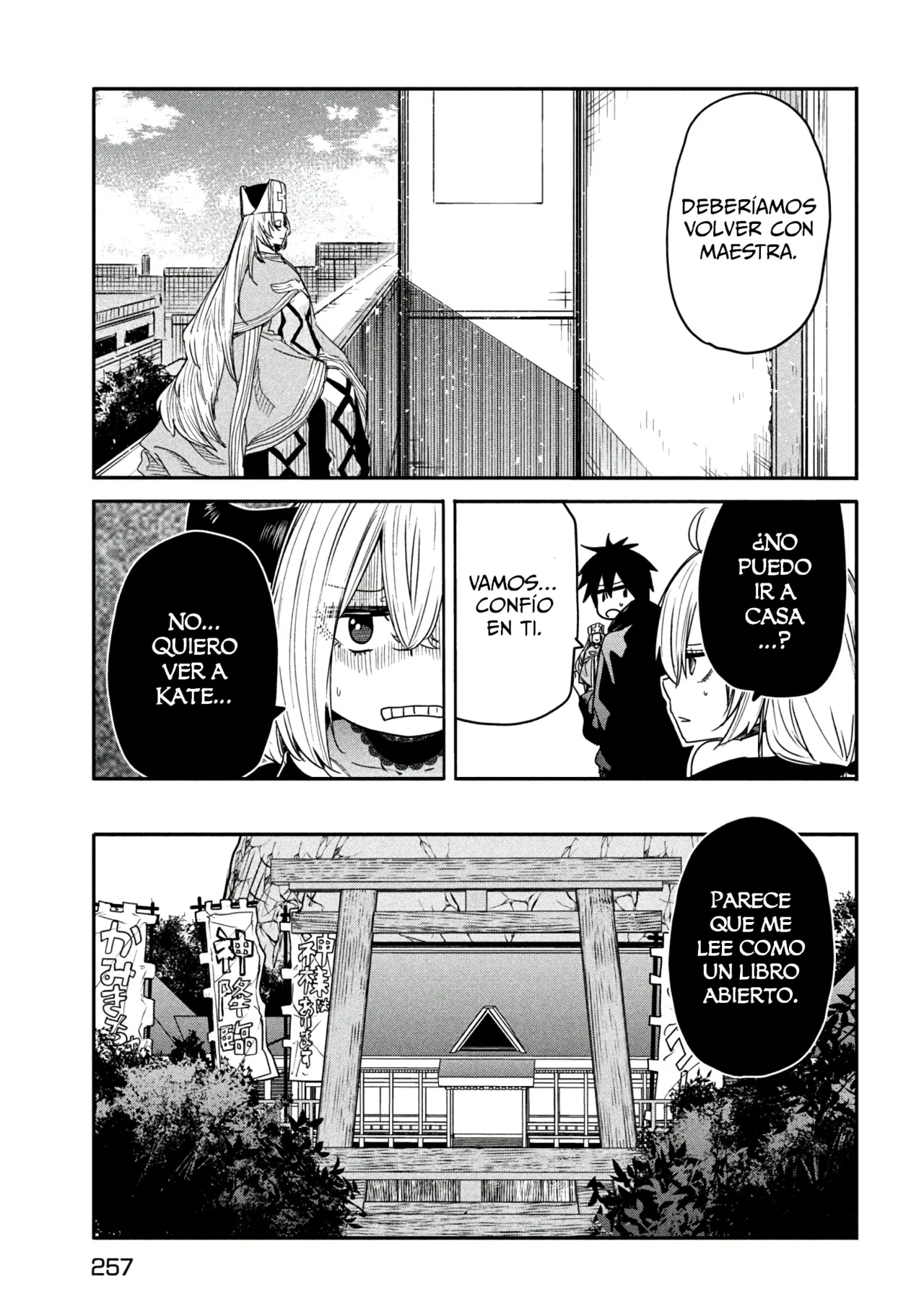 Página 24 del Manga