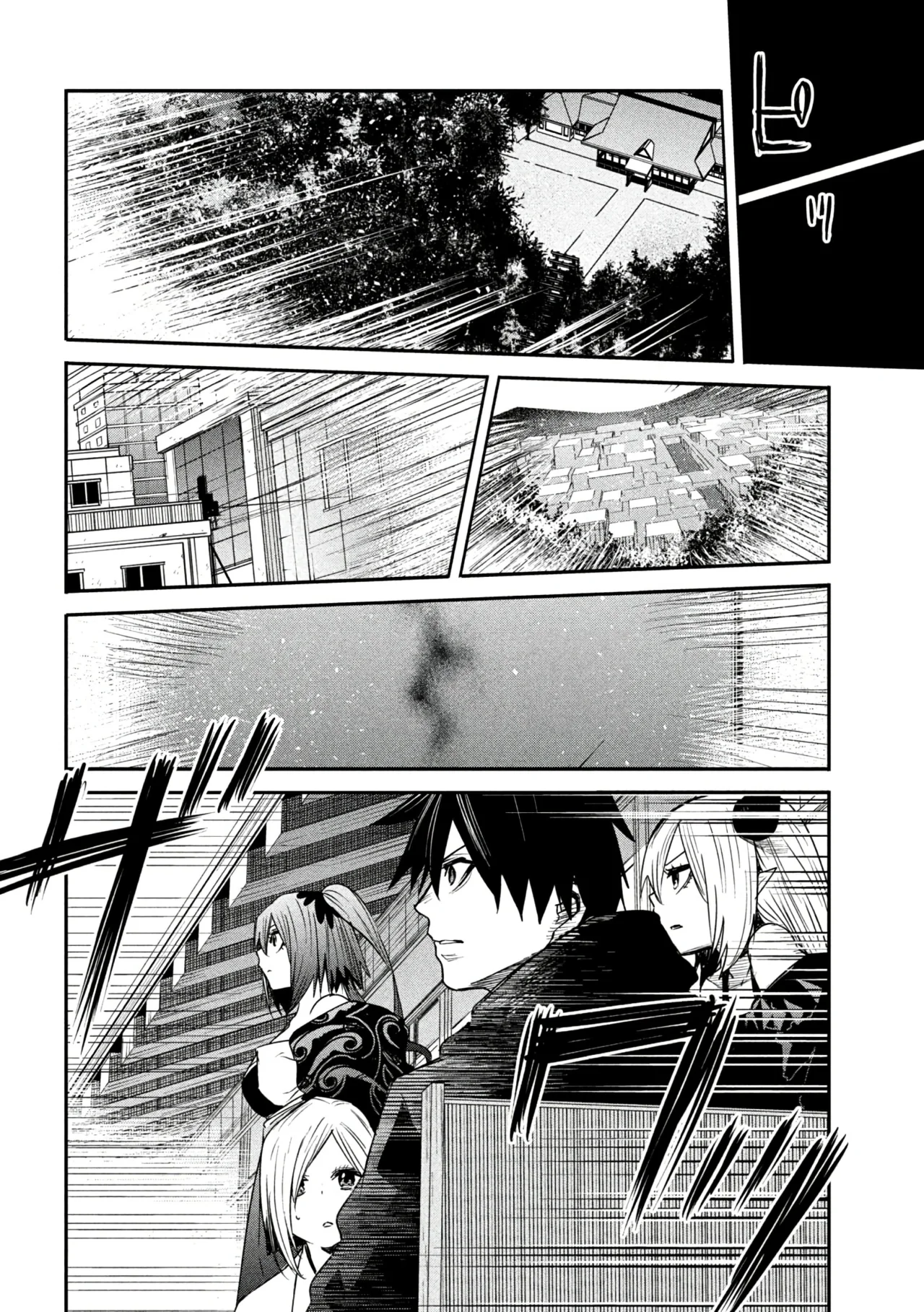 Página 35 del Manga