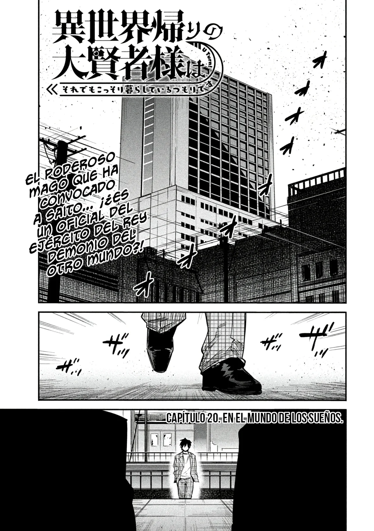 Página 3 del Manga