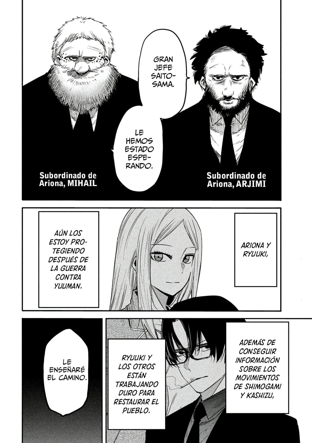Página 4 del Manga