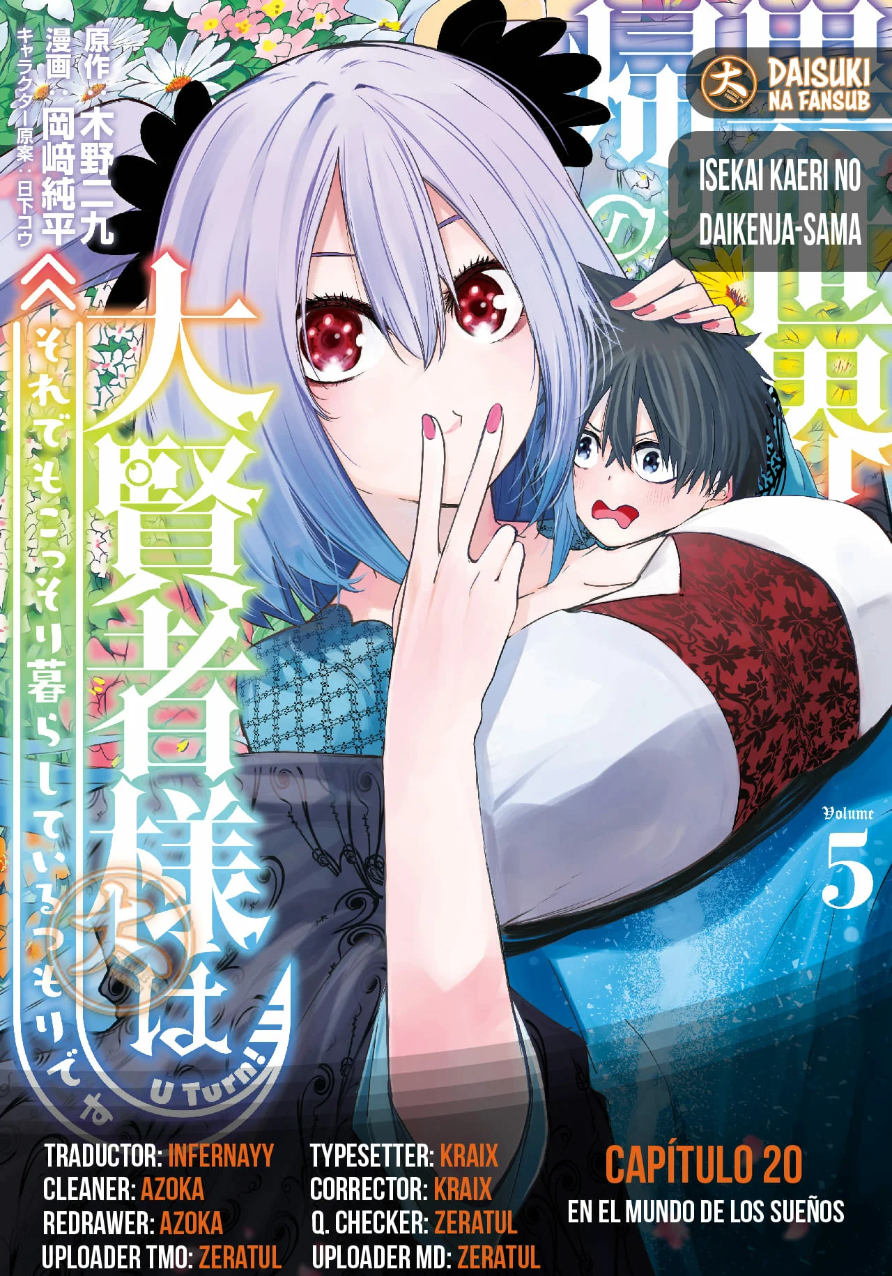 Página 41 del Manga