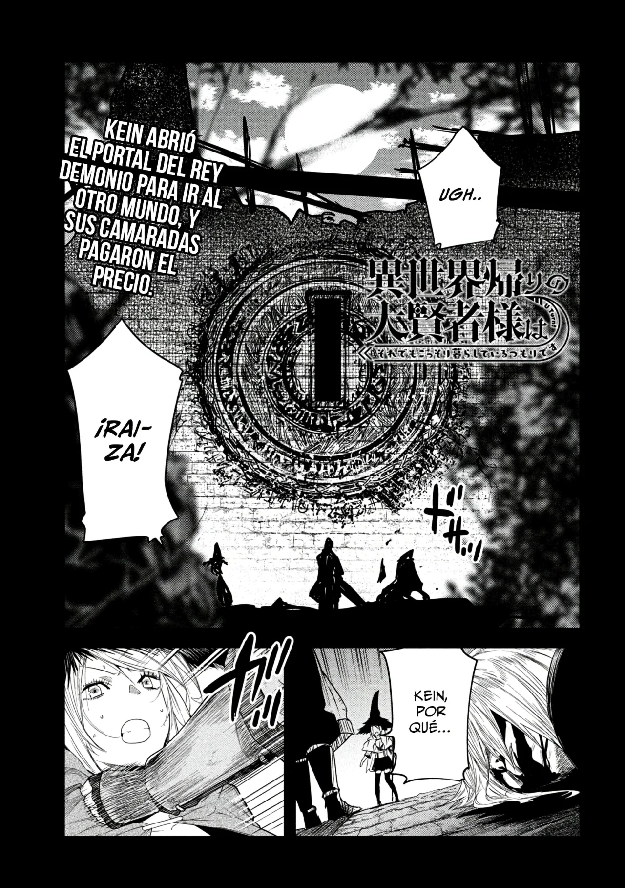 Página 3 del Manga