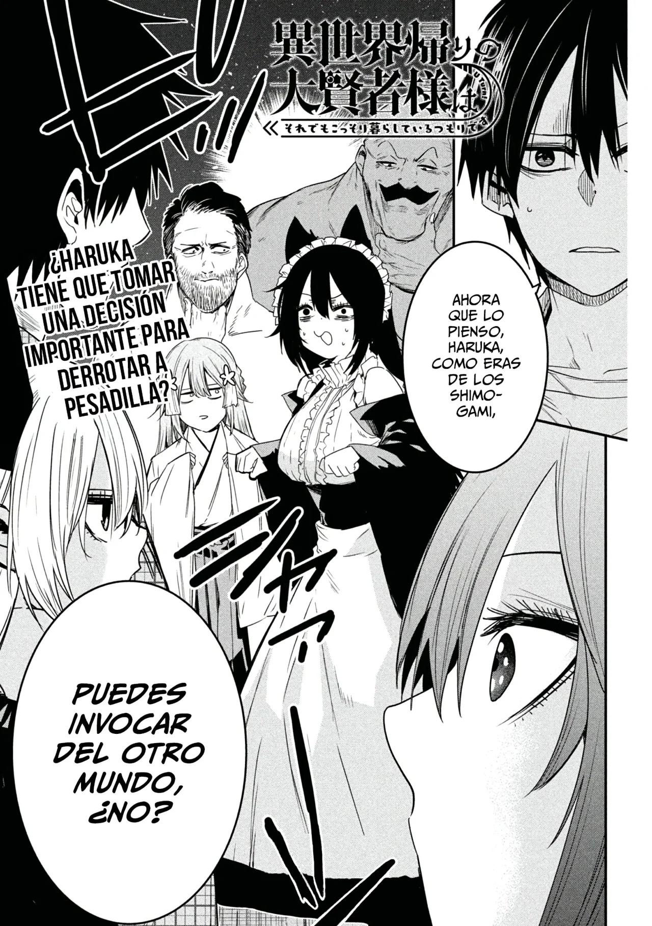 Página 3 del Manga