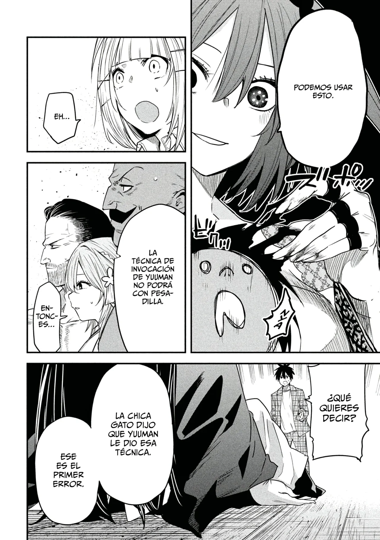 Página 12 del Manga