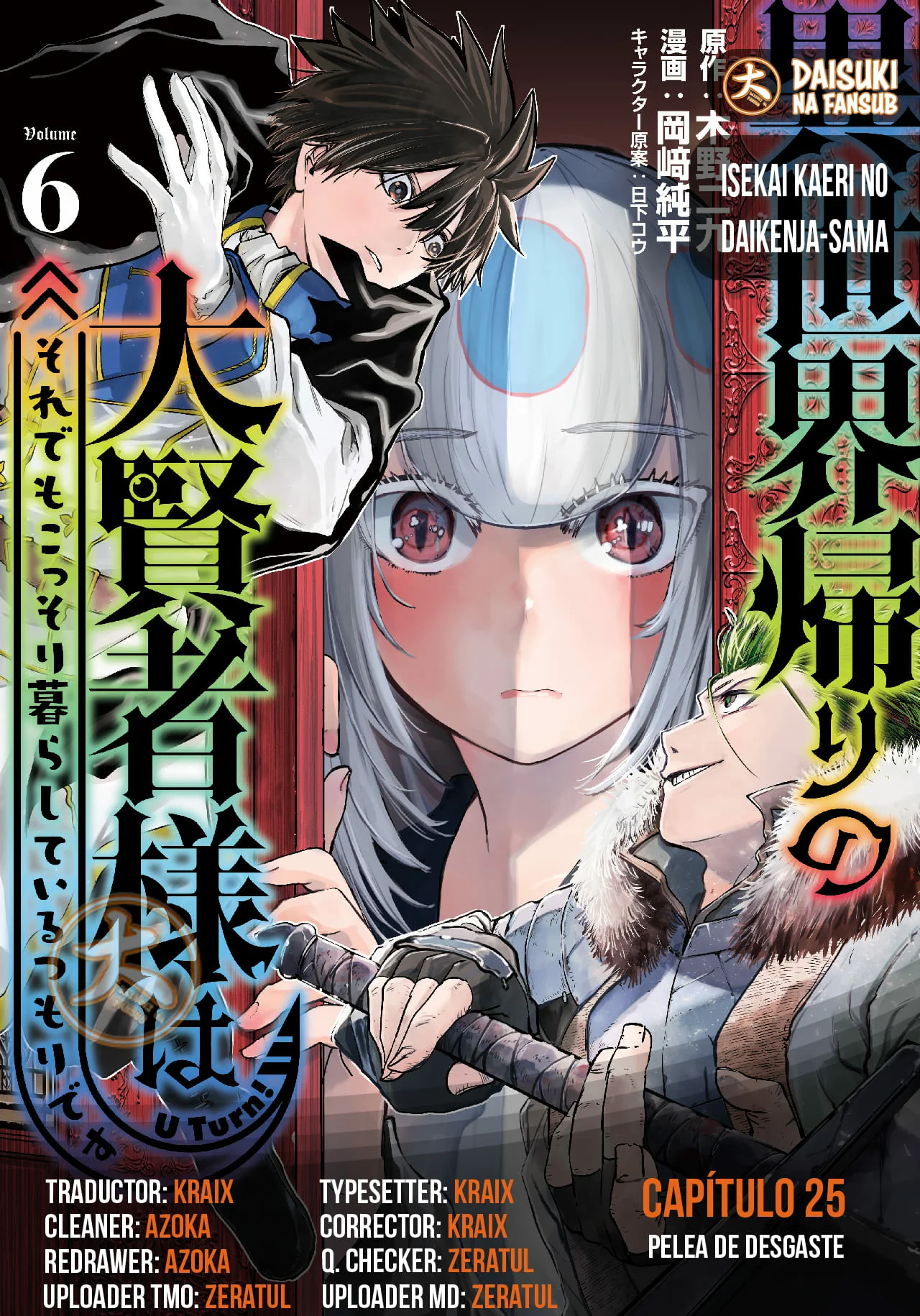Página 40 del Manga