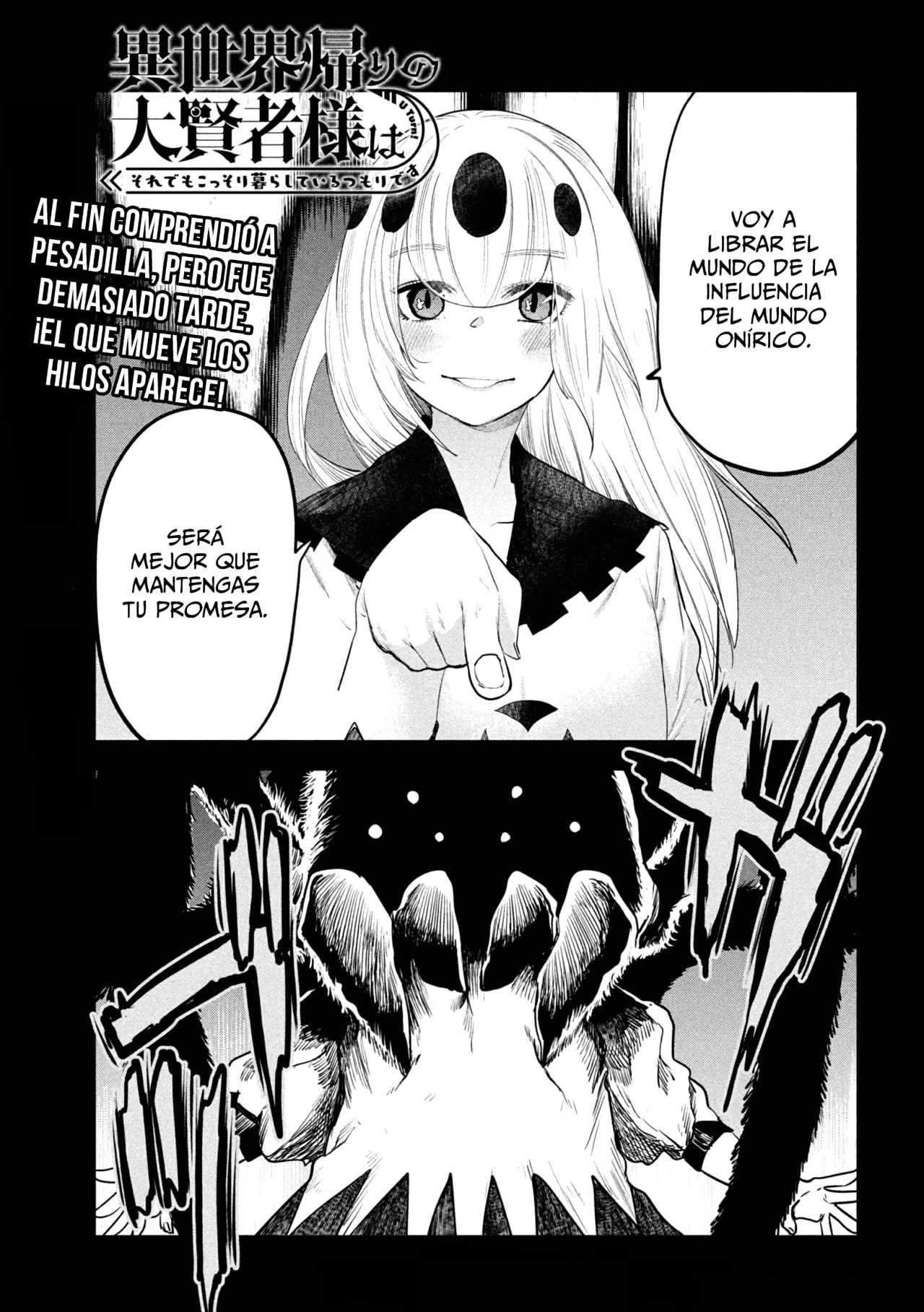 Página 3 del Manga