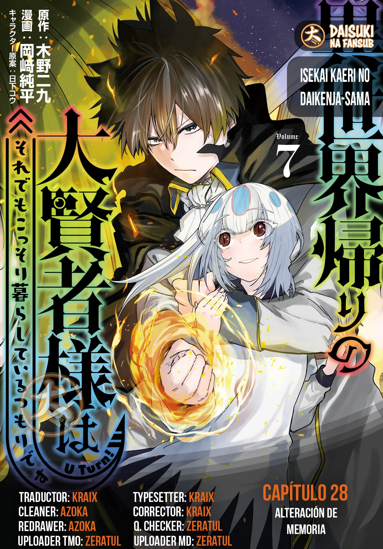 Página 41 del Manga