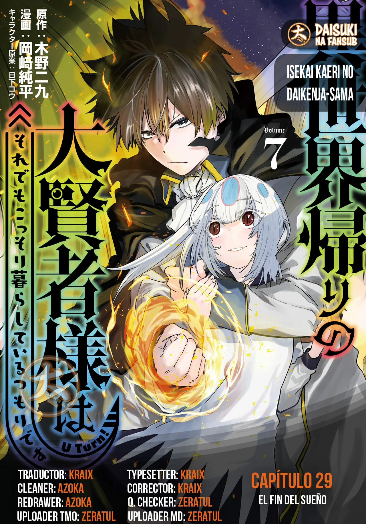Página 41 del Manga
