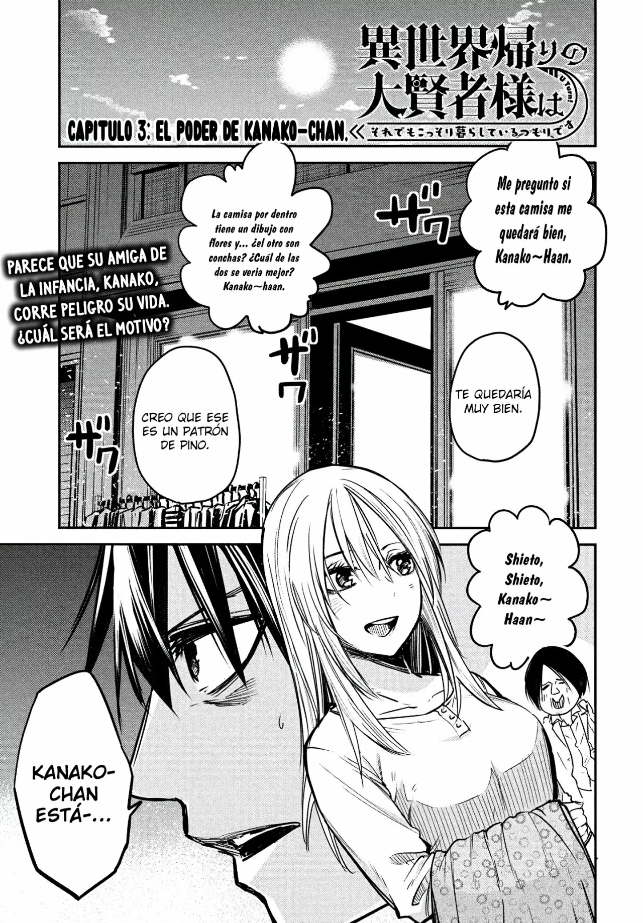 Página 2 del Manga