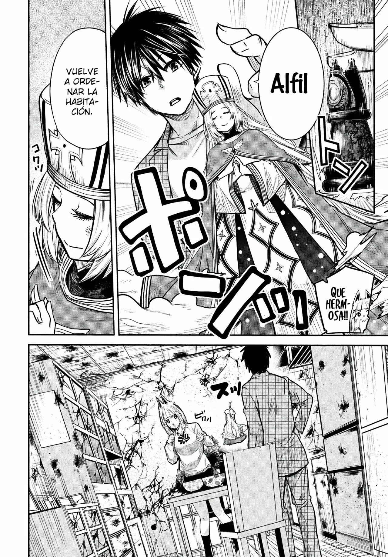 Página 5 del Manga