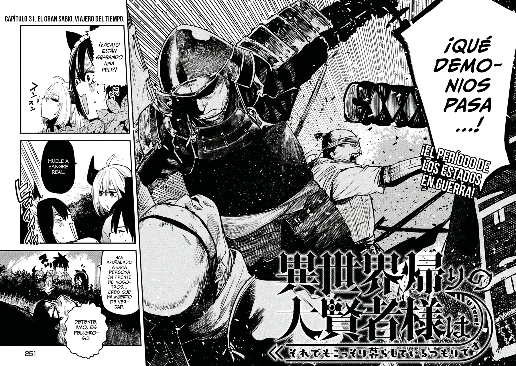 Página 4 del Manga