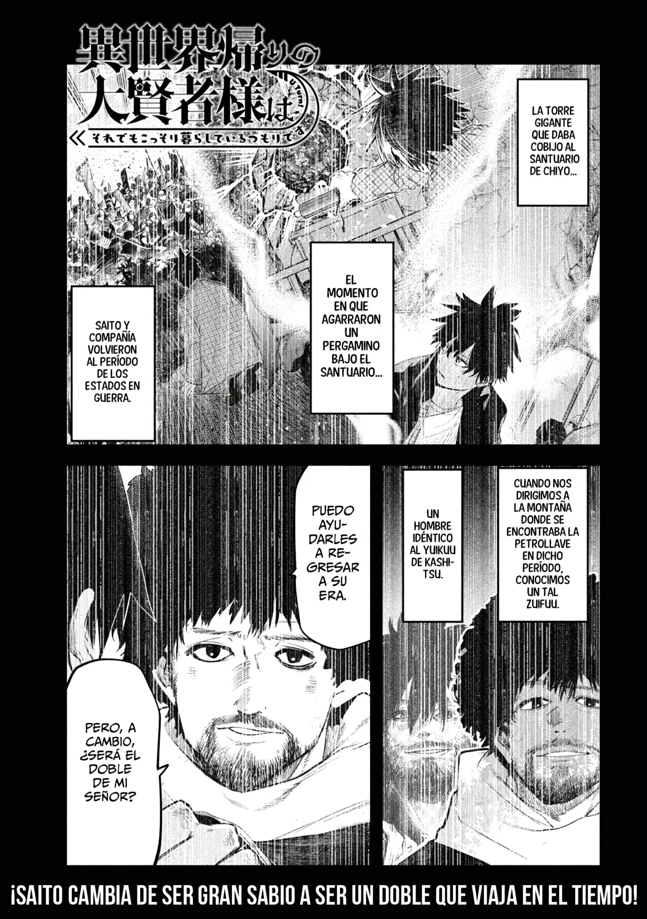Página 3 del Manga