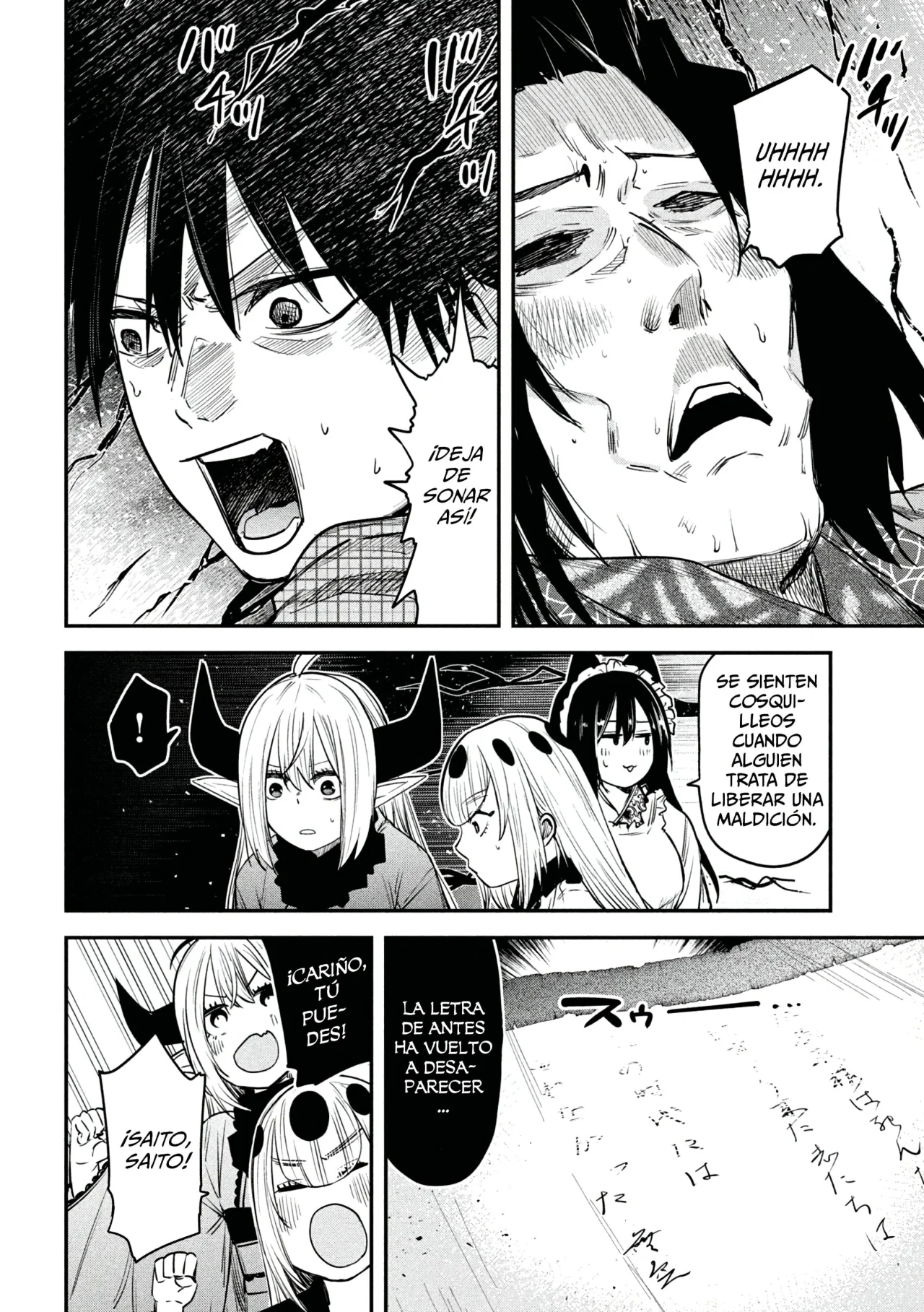 Página 26 del Manga