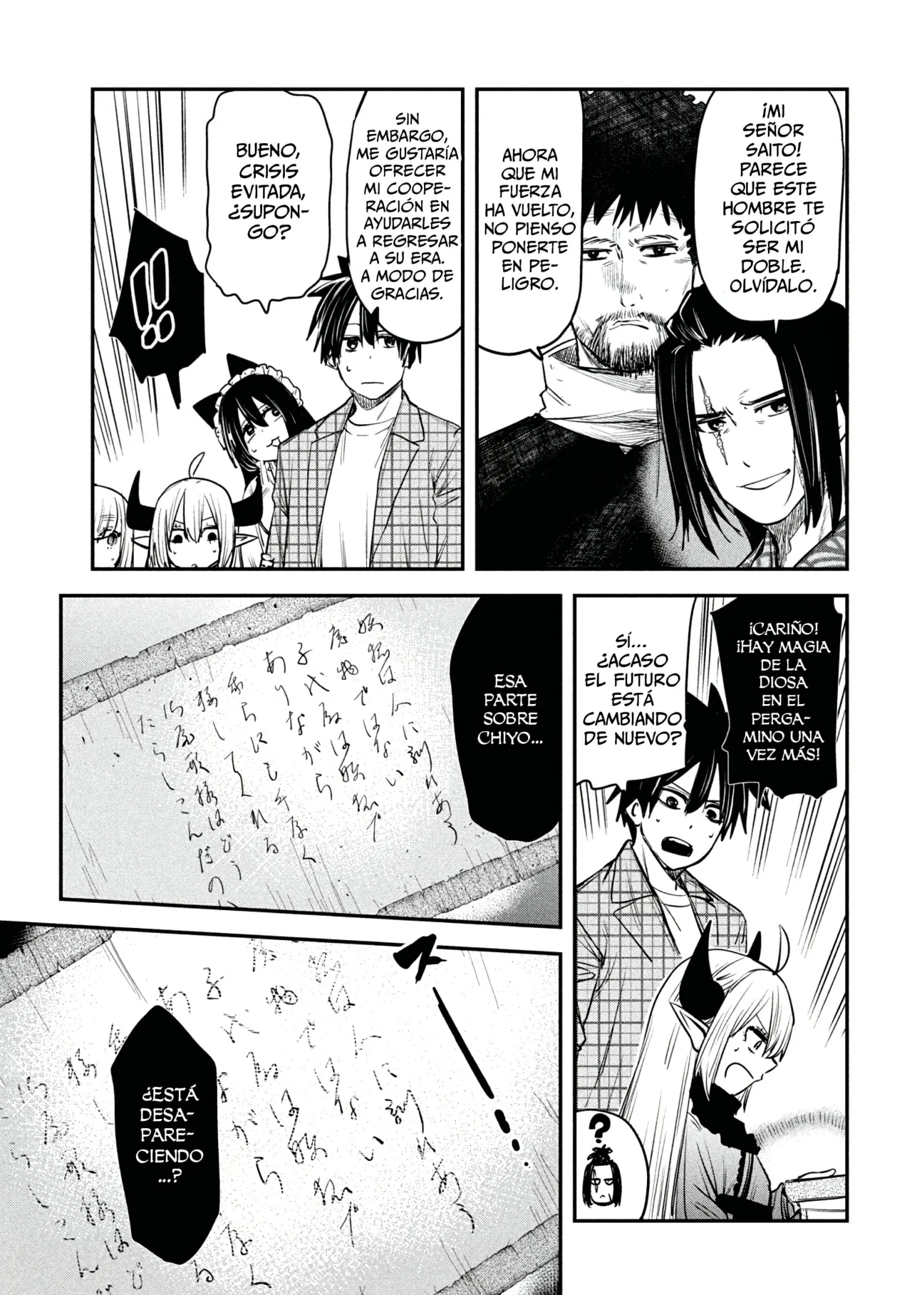 Página 33 del Manga