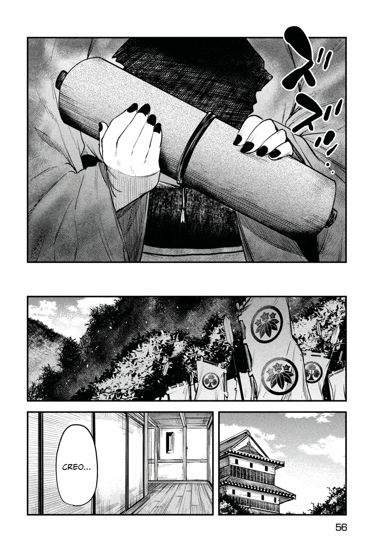 Página 17 del Manga