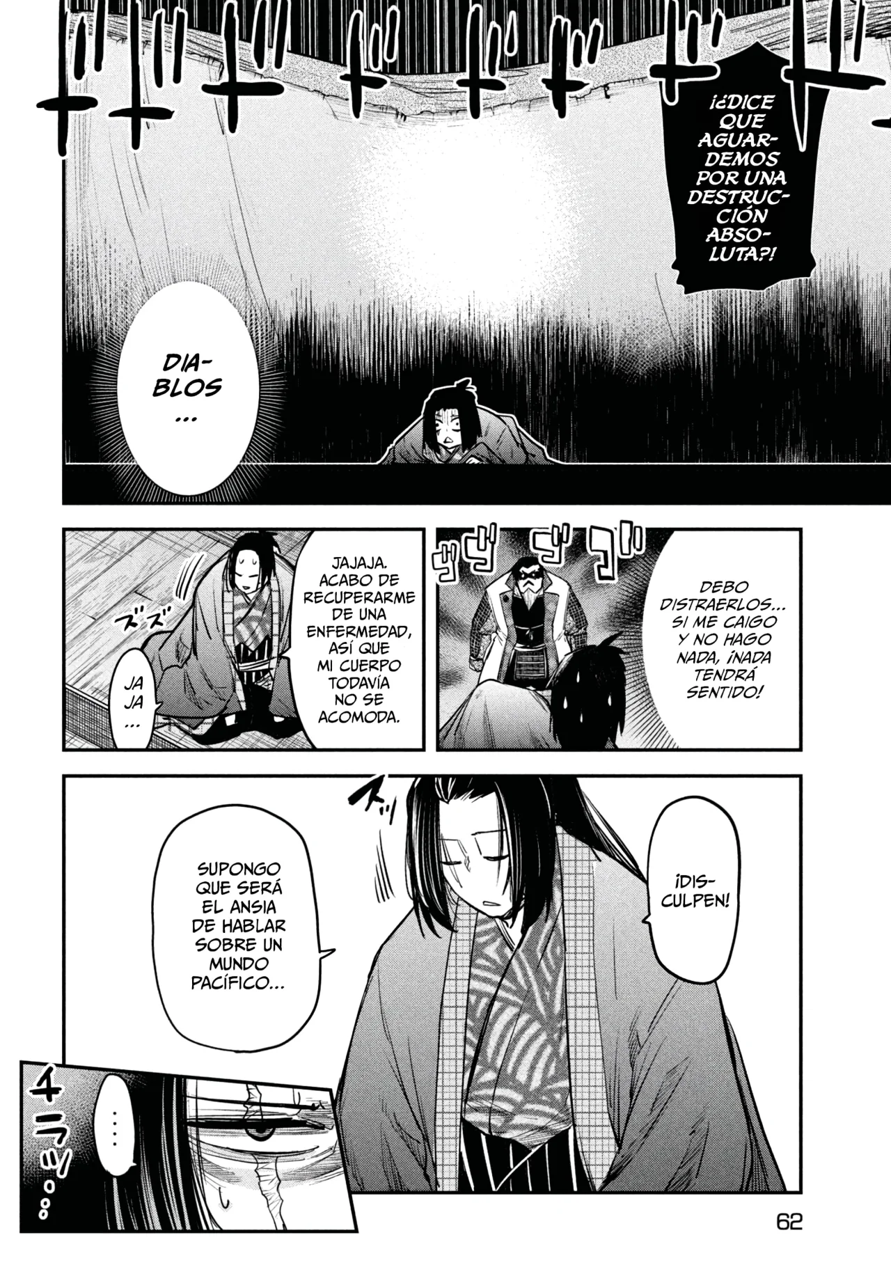 Página 23 del Manga