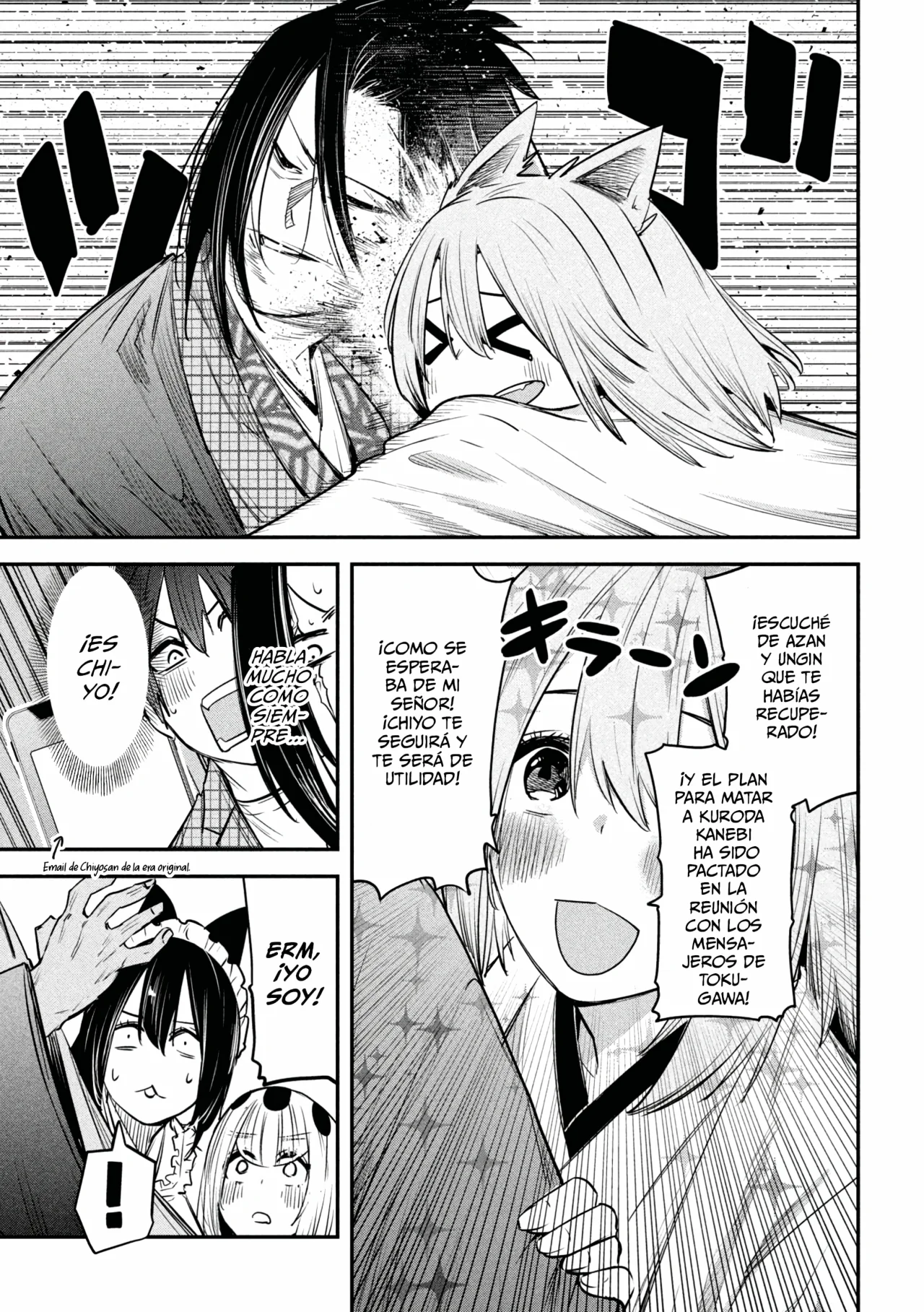 Página 11 del Manga