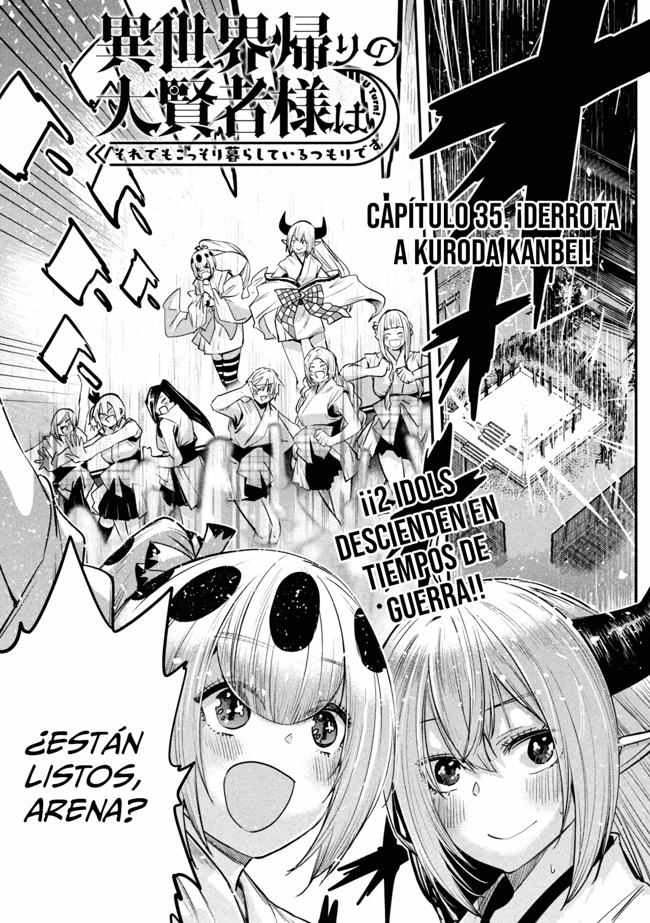 Página 3 del Manga