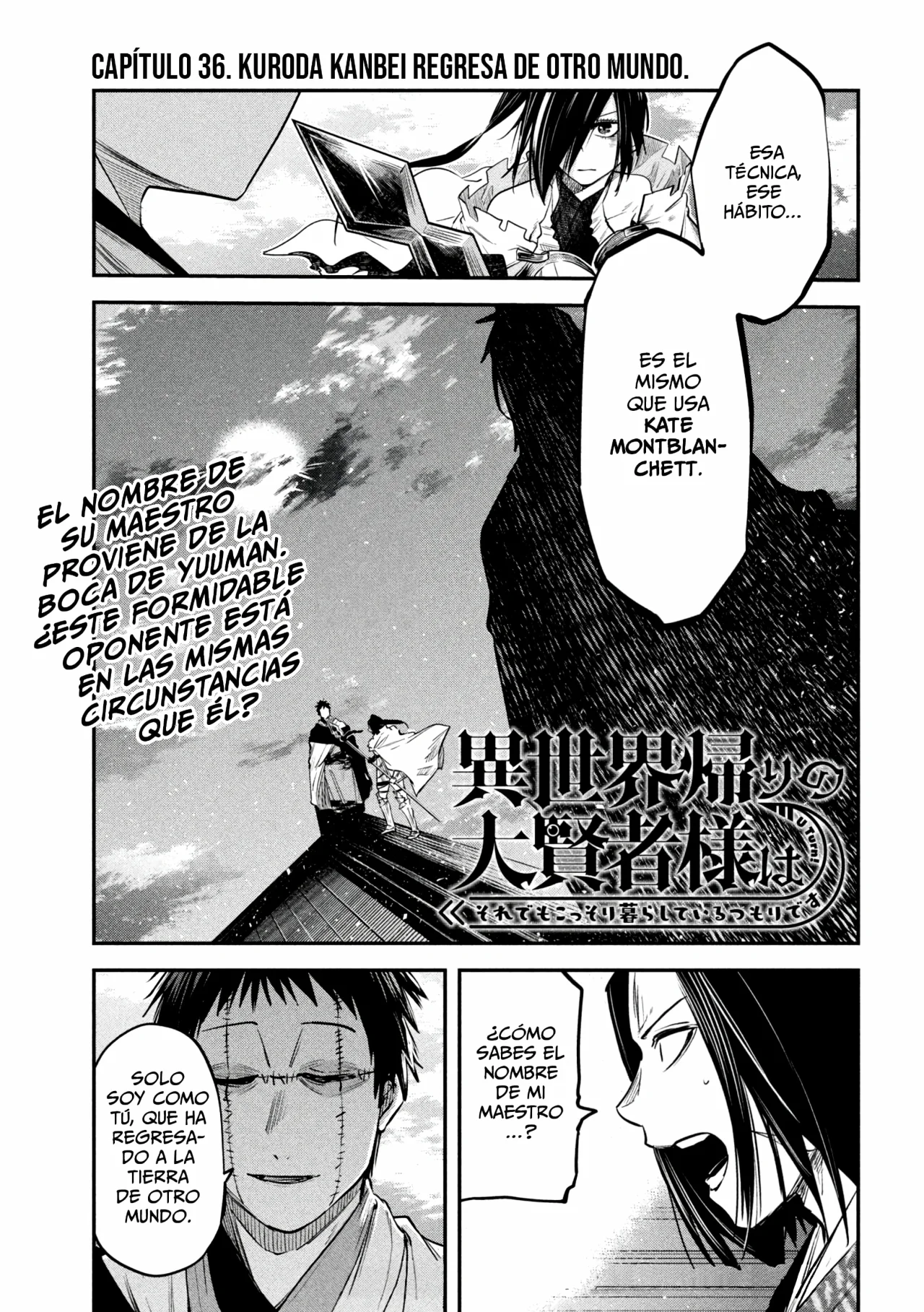 Página 3 del Manga