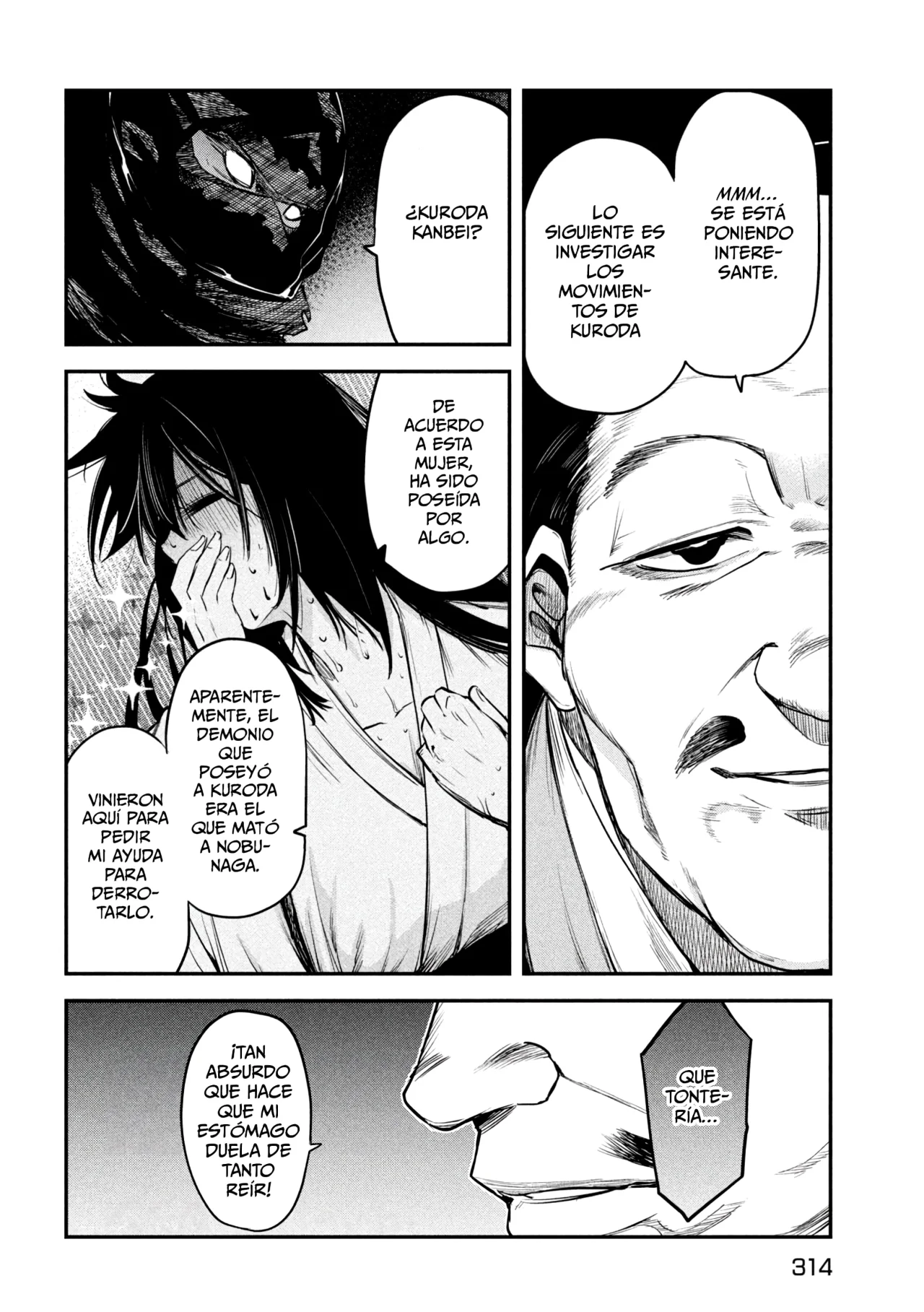 Página 33 del Manga
