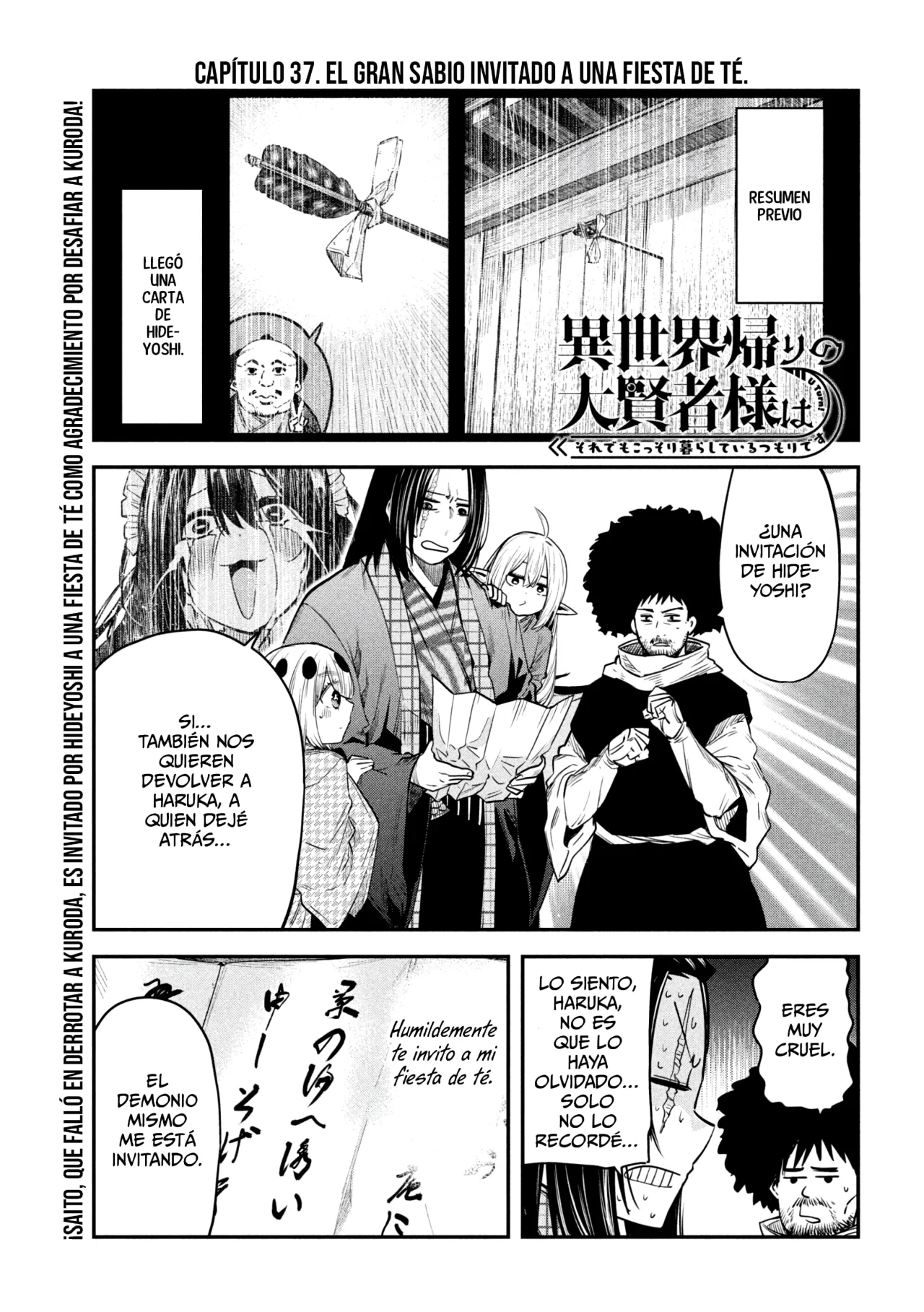 Página 3 del Manga