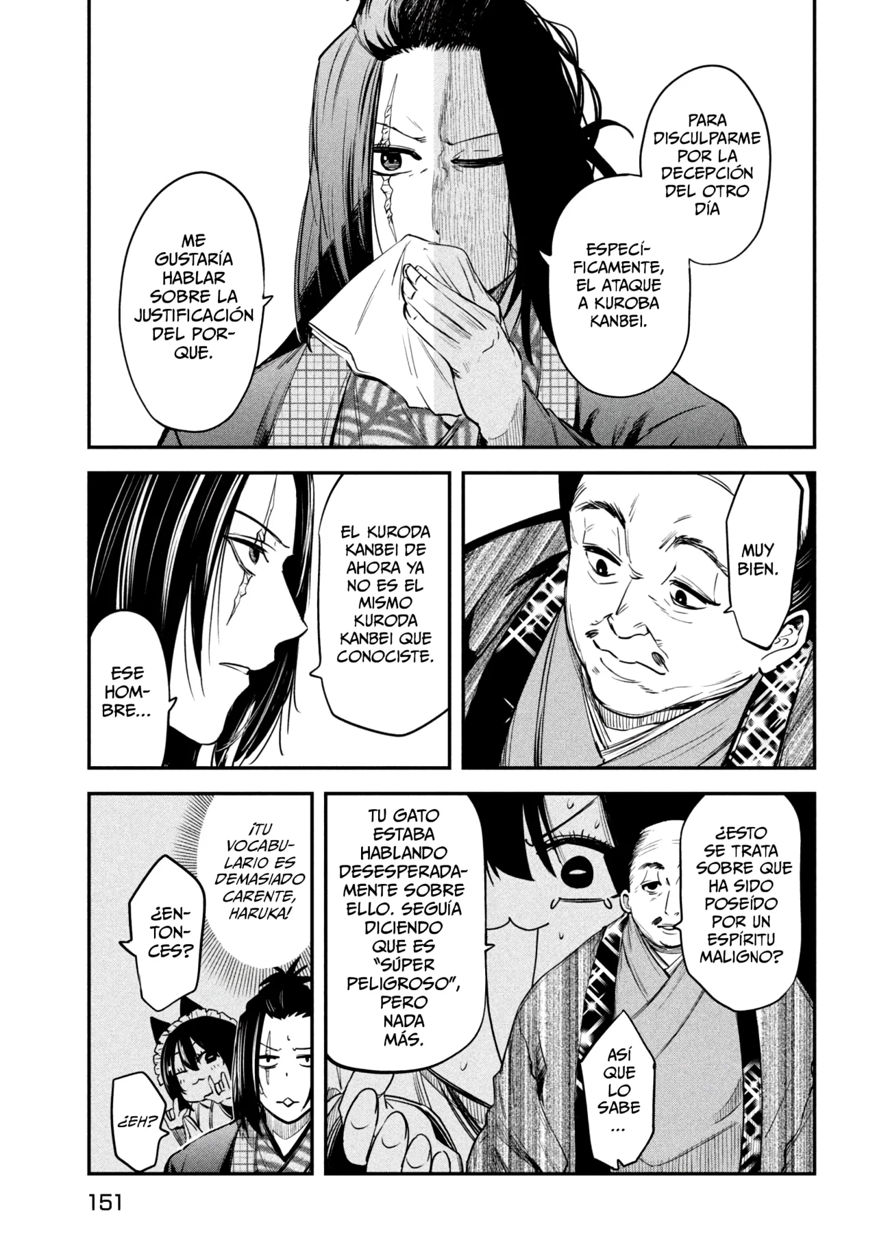 Página 23 del Manga