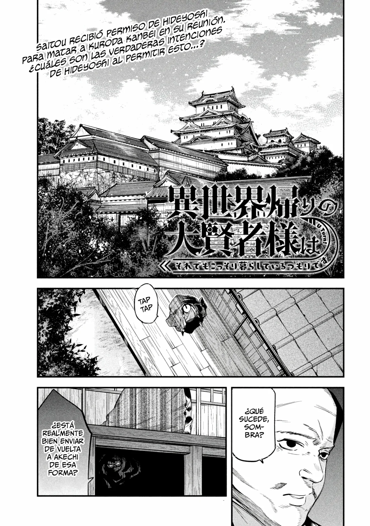 Página 3 del Manga