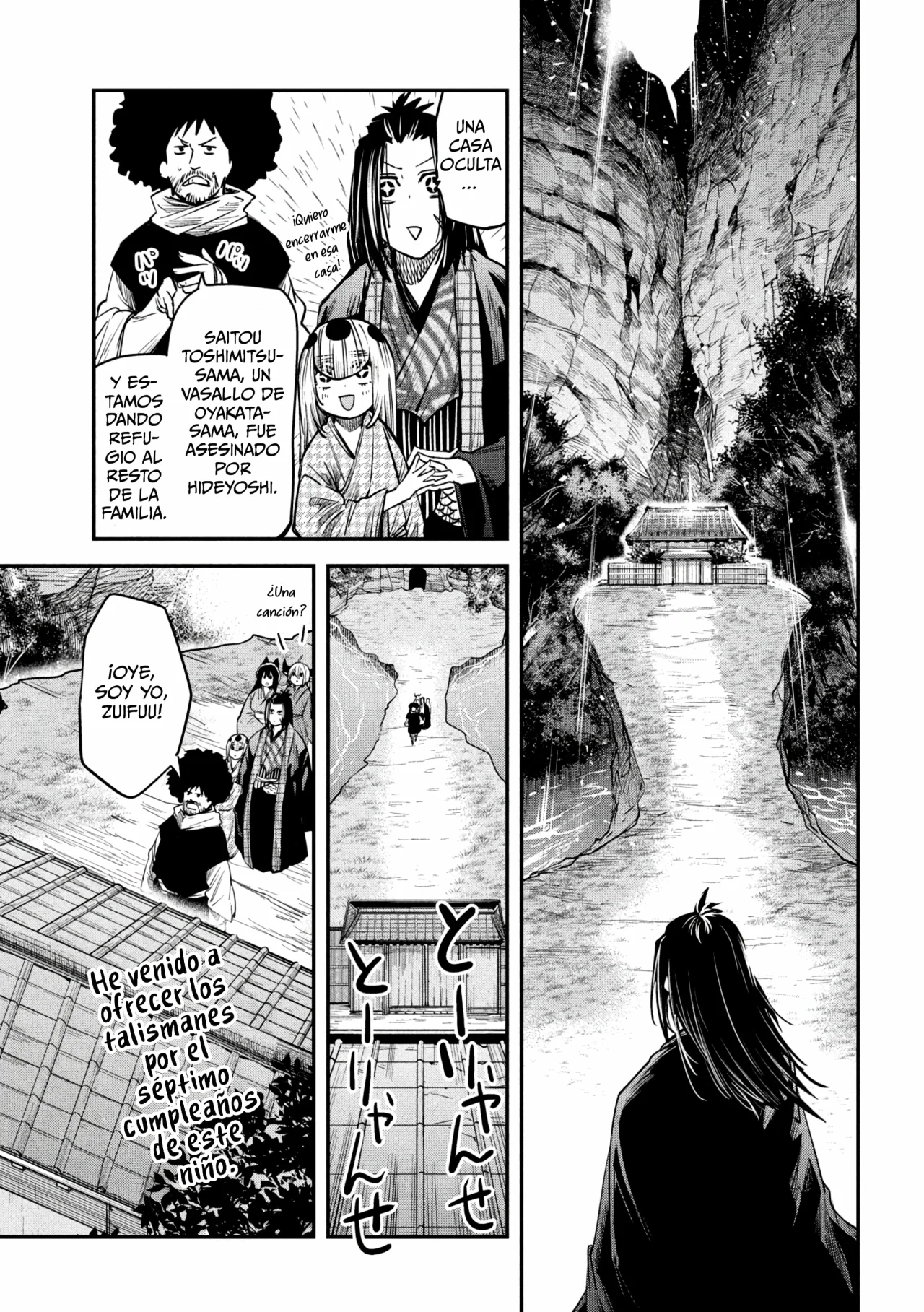 Página 19 del Manga