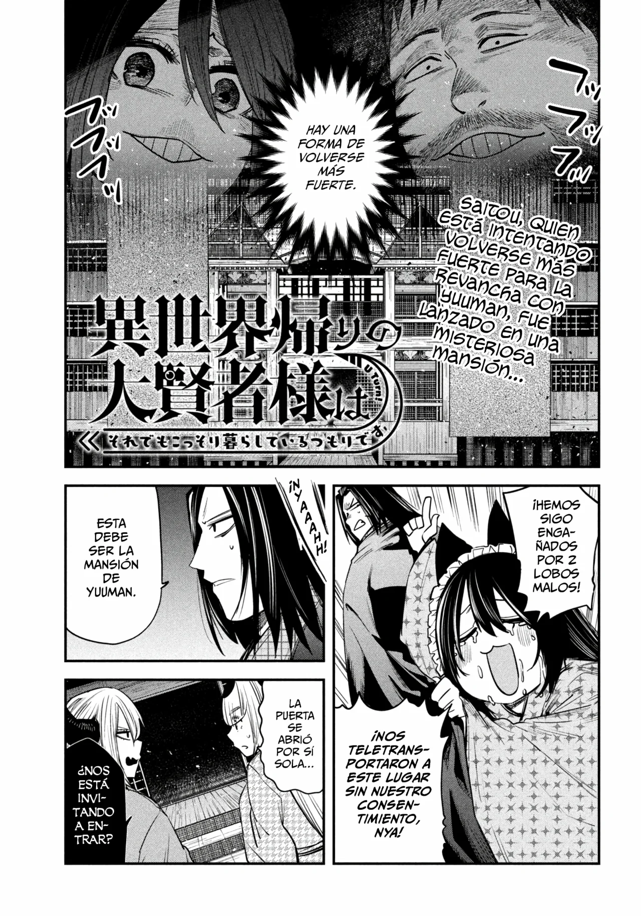 Página 3 del Manga