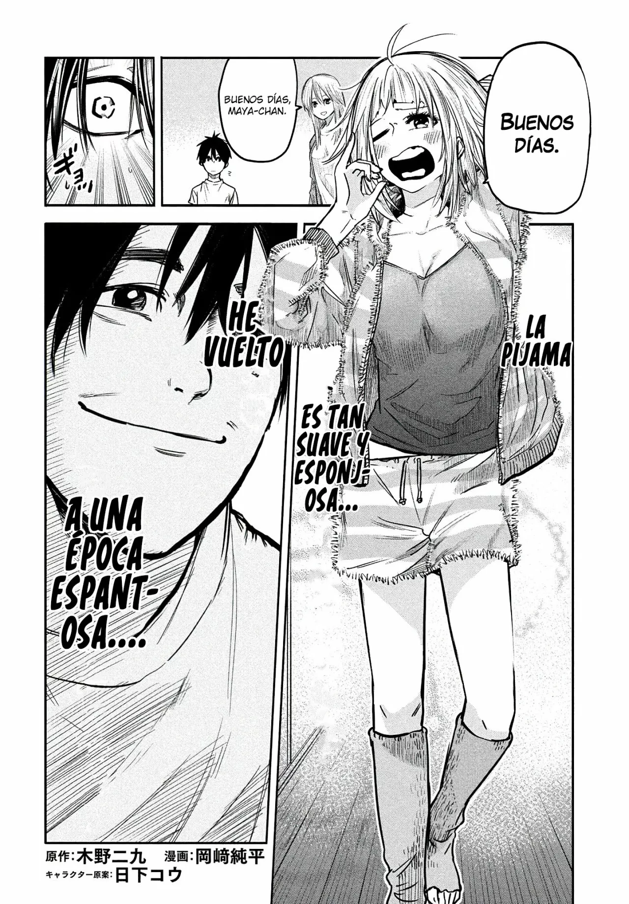 Página 3 del Manga