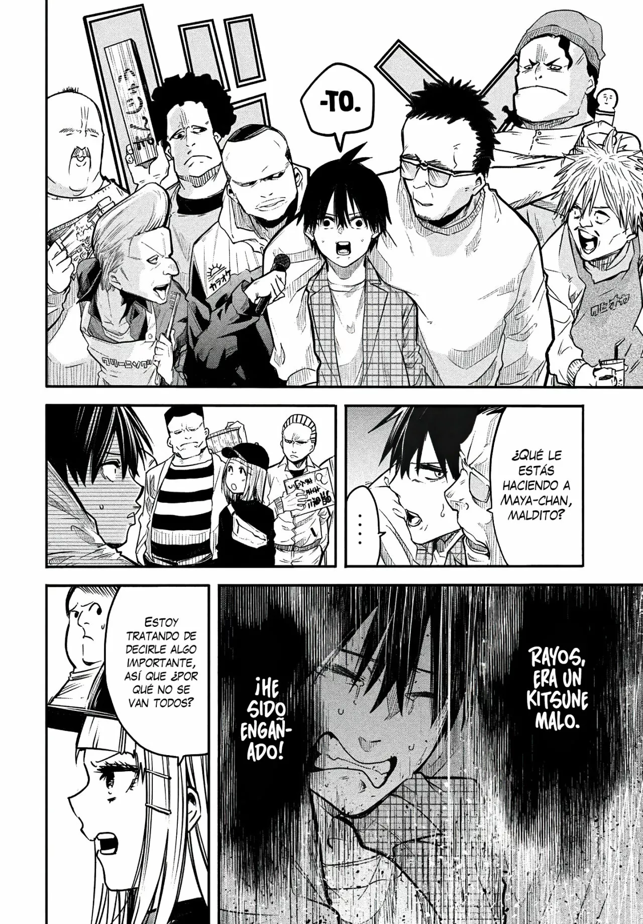 Página 11 del Manga