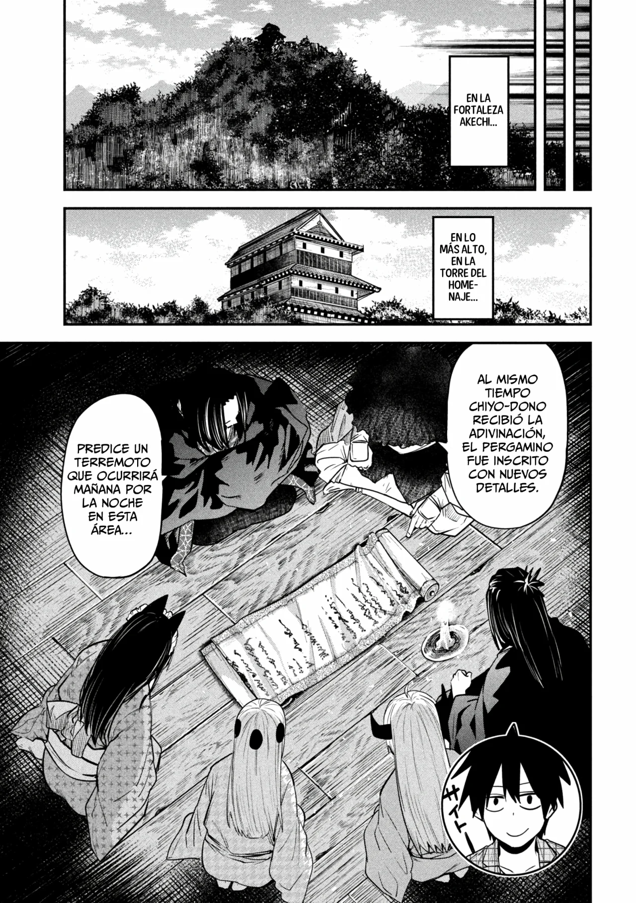 Página 7 del Manga