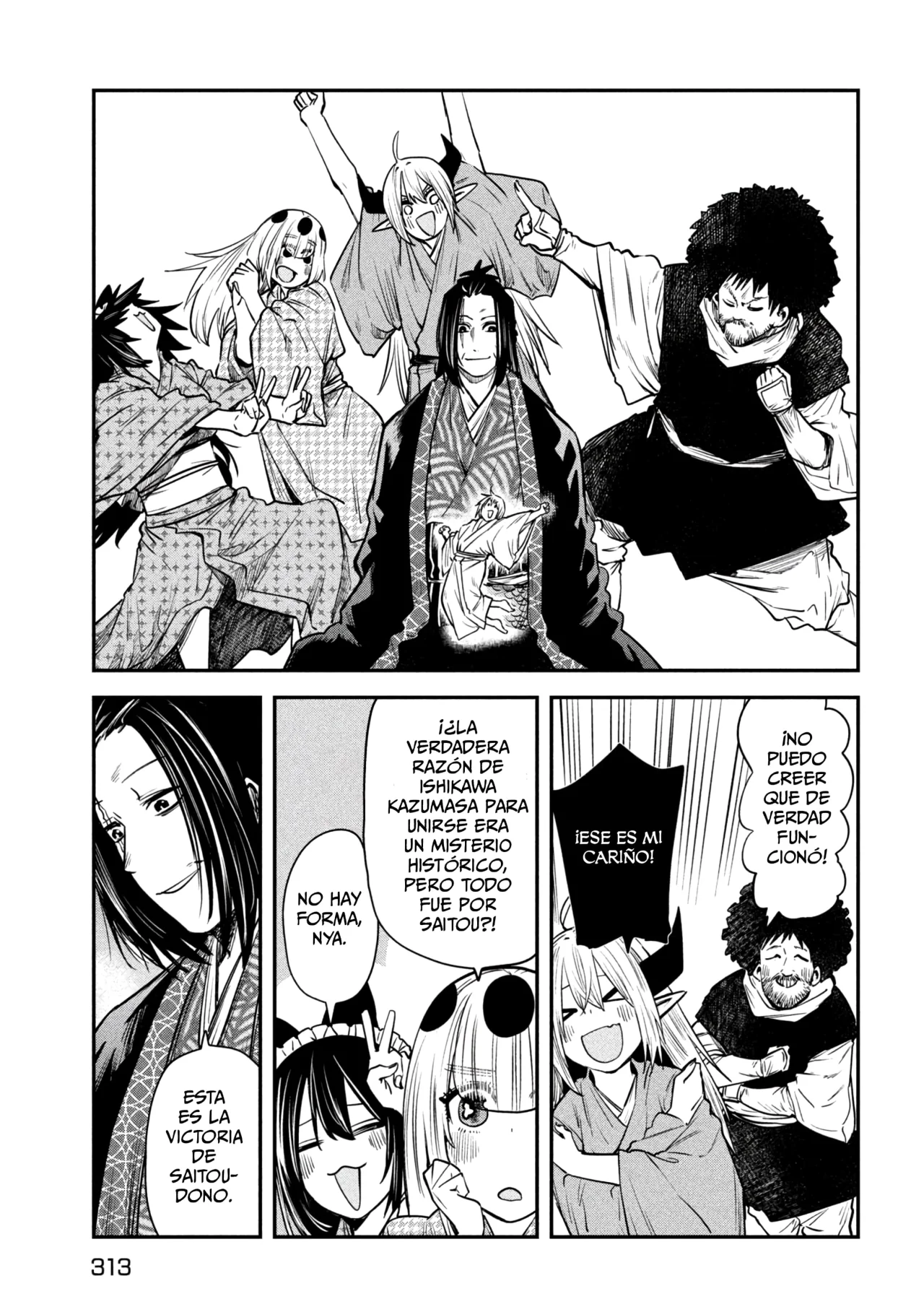 Página 25 del Manga