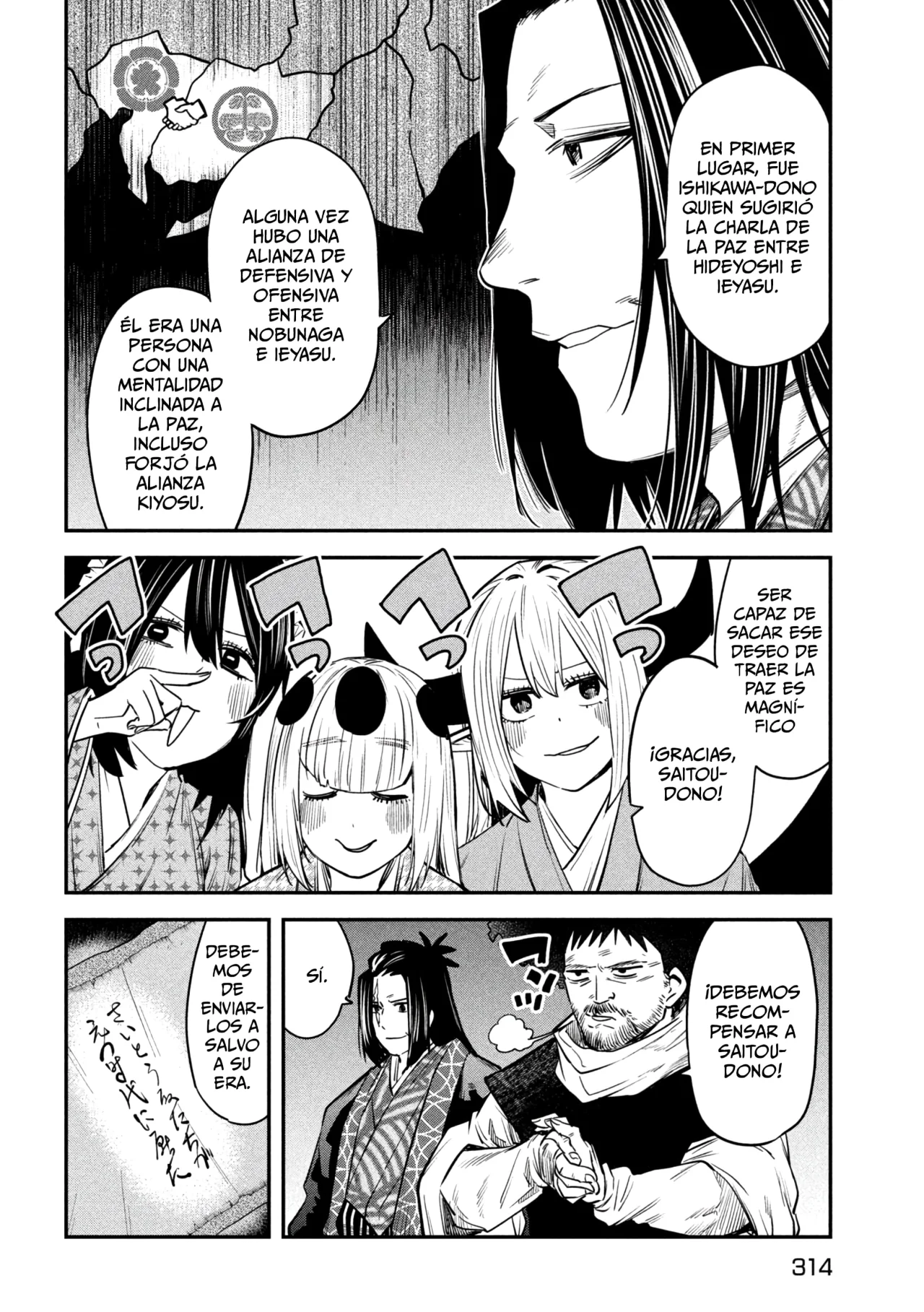 Página 26 del Manga