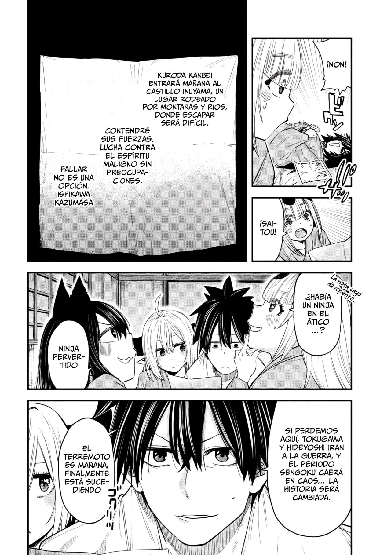 Página 30 del Manga