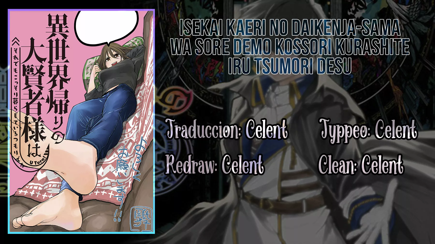 Página 1 del Manga