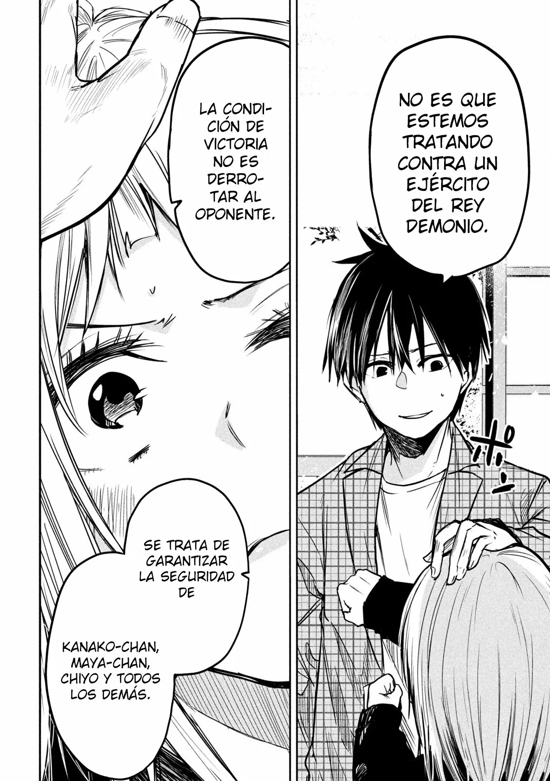 Página 33 del Manga