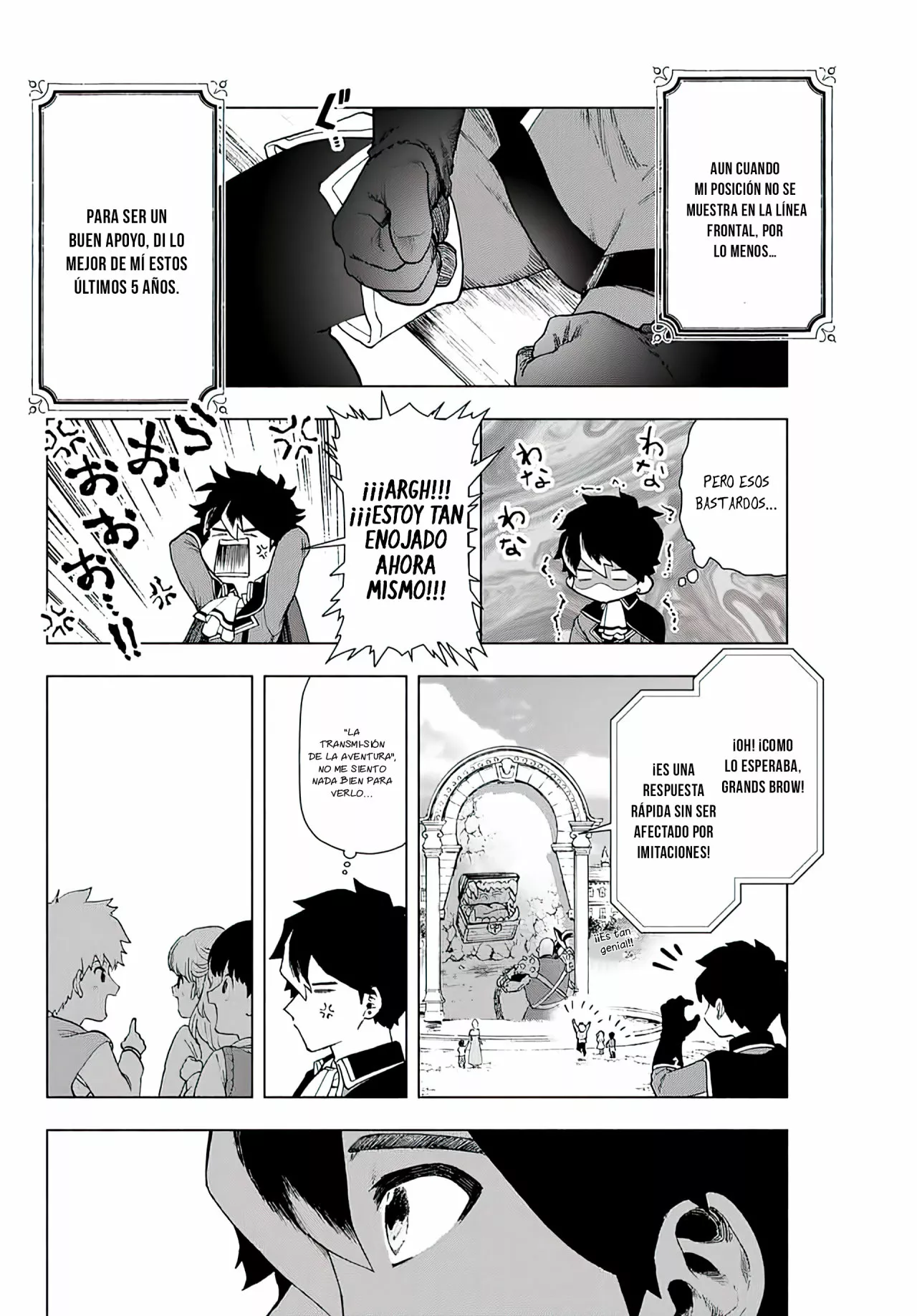 Página 12 del Manga