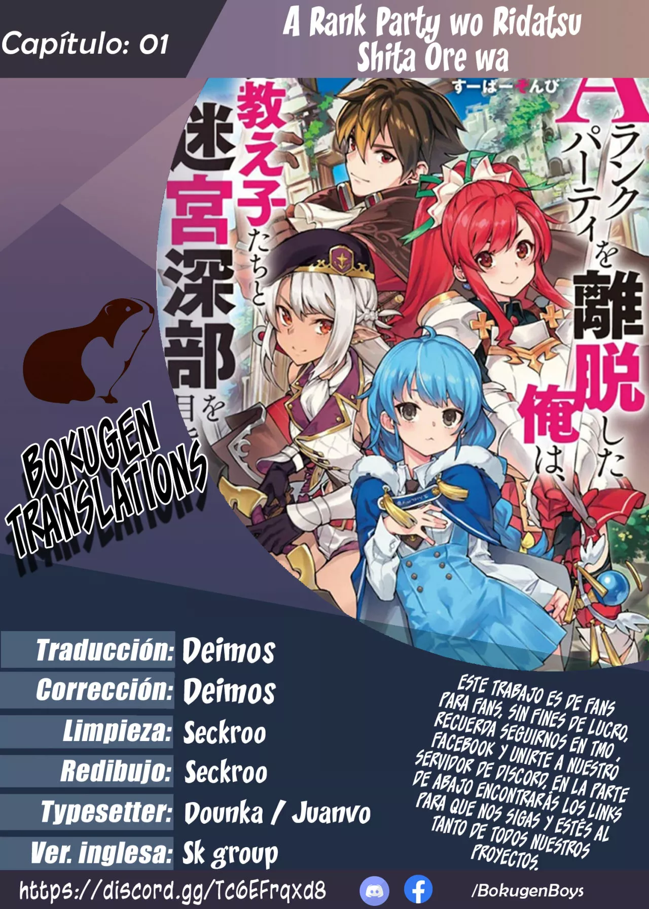 Página 40 del Manga