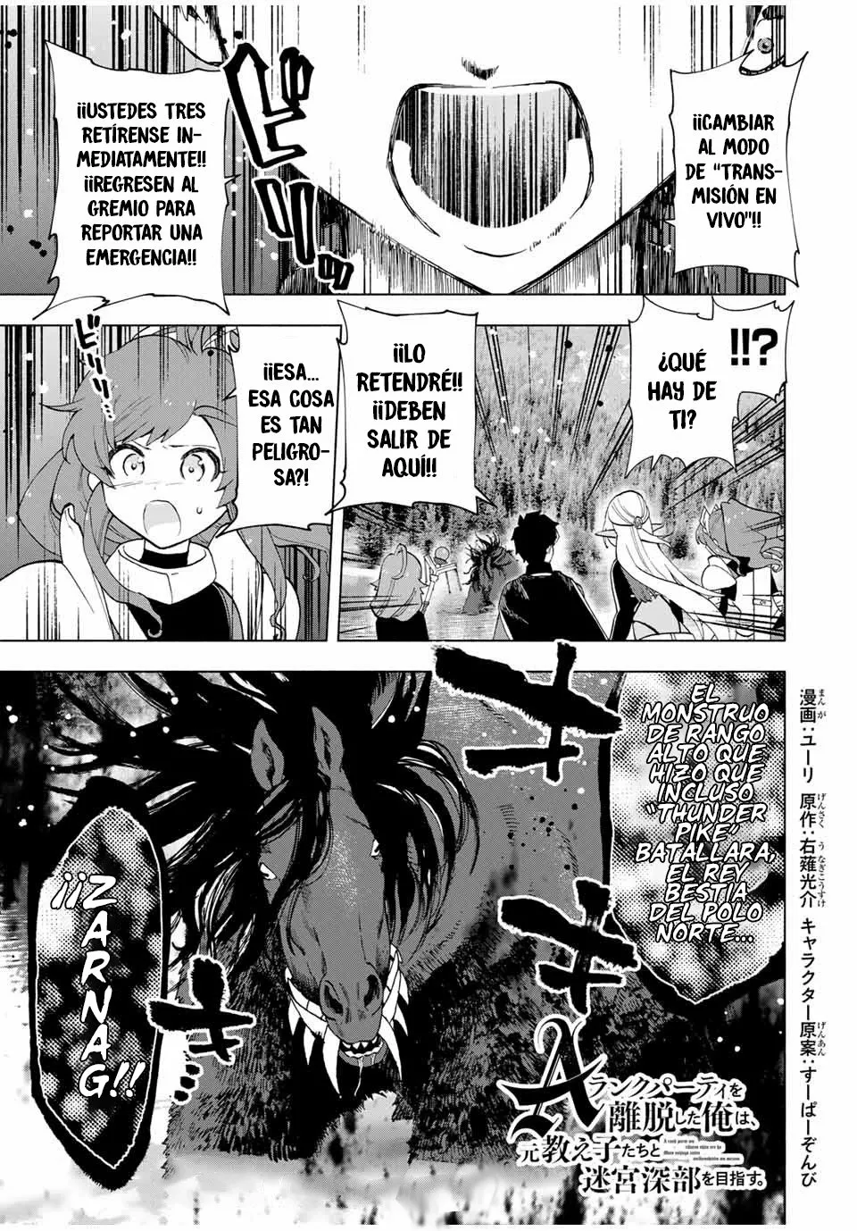 Página 2 del Manga