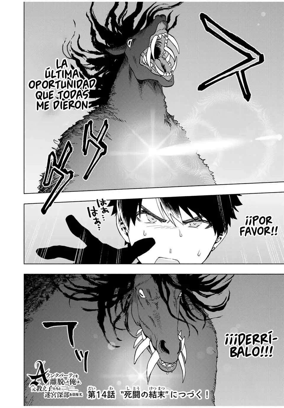Página 13 del Manga