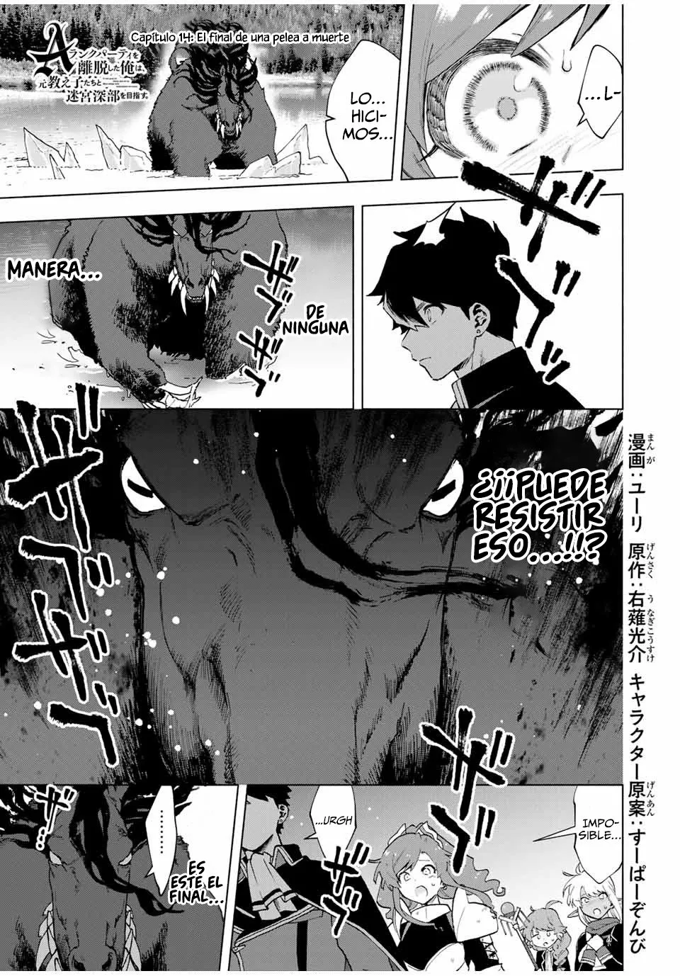 Página 2 del Manga