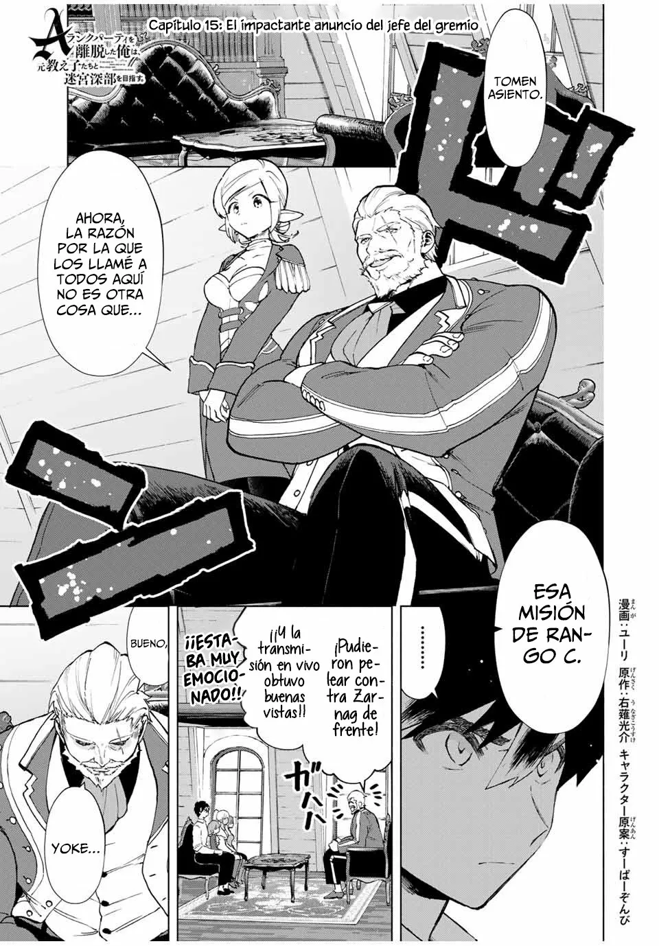 Página 2 del Manga